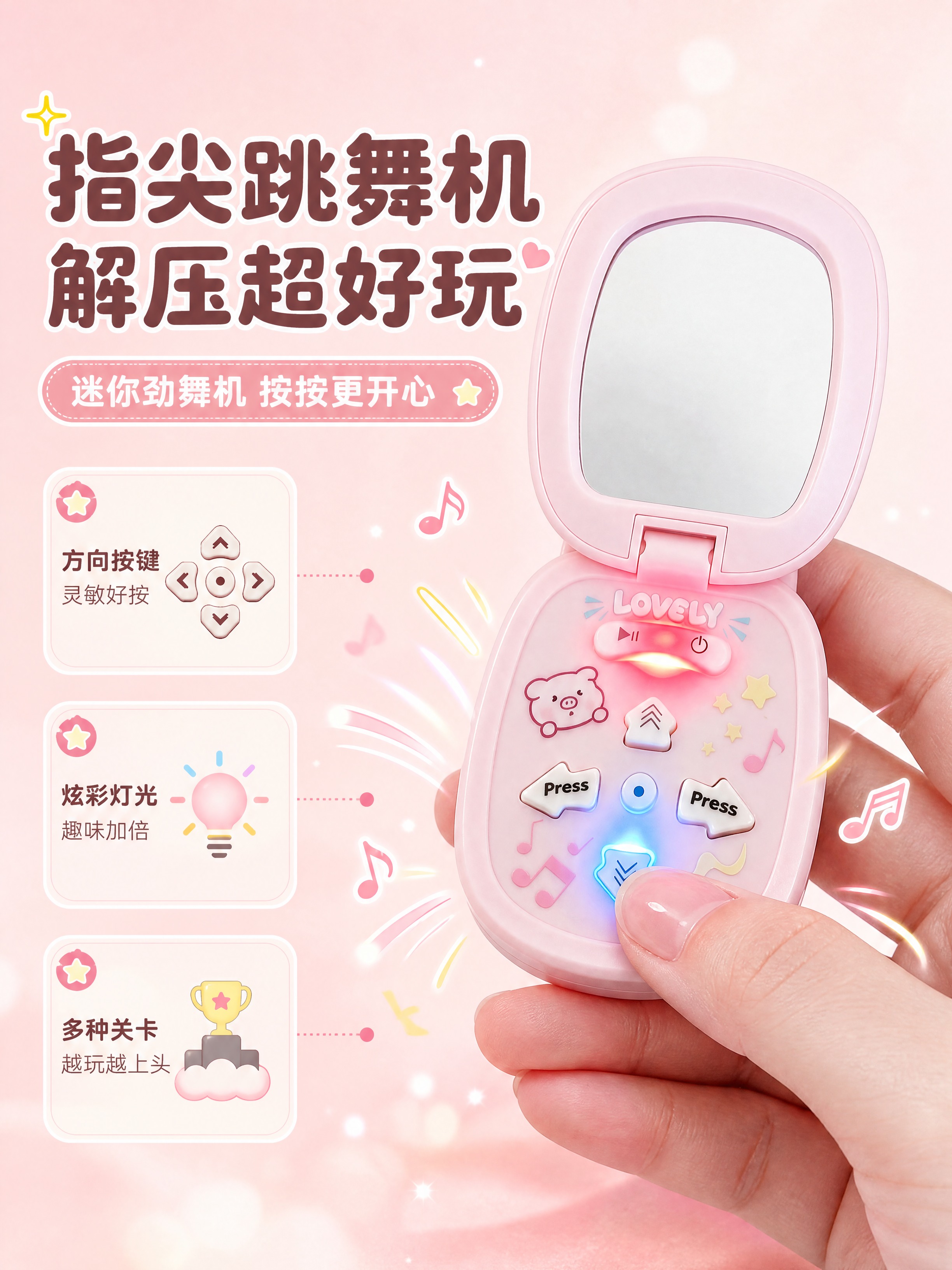 [商品] 使用【图3】【图5】粉色小猪款卡通手机跳舞机挂饰；保… - 图片创意预览