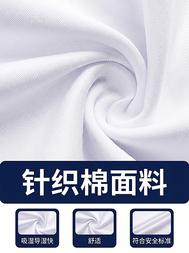 3:4竖版电商海报，展示校服针织棉面料。面料螺旋褶皱局部特写完整清晰展示在画面上半部分视觉中心，面料纹理细节完整保留，质感还原精准。画面主色调参考面料图，辅助色为深藏青蓝色，整体色调柔和干净、低饱和度通透清新。背景为纯白色极简背景，无多余杂物与杂乱元素，仅保留产品面料主体，无额外装饰元素，营造简约高级、干净通透的校服面料质感展示氛围。画面风格为ins风极简校服电商详情海报，构图为上下分层构图，上方大面积面料特写占据画面70%区域，下方横向通栏标题栏+底部三宫格方形卖点模块均匀排布，视觉重心从上至下依次引导。底部三宫格方形卖点的内容分别为：吸湿导湿快、舒适、符合安全标准。信息布局：主标题"针织棉面料"横向铺满画面中部通栏藏蓝色底栏，3个方形卖点模块整齐横向均分排布在画面最底部，面料特写区域位于所有文字元素上方，形成「上部面料主体+中部通栏大标题+底部三栏卖点」的规整上下布局。排版形式：主标题采用加粗无衬线超大号白色字体，文字居中对齐，完整内嵌在贯通全宽的纯色深蓝色圆角底框内，字体无多余描边阴影；底部3个卖点小模块，每个模块内置产品细节小图和画面特效+下方居中卖点文字，卖点文字采用简约常规无衬线白色字体，字号偏小，文字内嵌在深蓝色圆角底块内，所有模块间距均匀、对齐工整。设计感强调：采用极致干净的留白设计，无多余冗余装饰；面料还原产品图，文字色块与面料蓝色色系完全统一，画面色彩高度和谐；柔和自然光均匀打亮面料，完美凸显布料柔软细腻的肌理质感，无生硬强光与过曝阴影，整体高级无廉价感