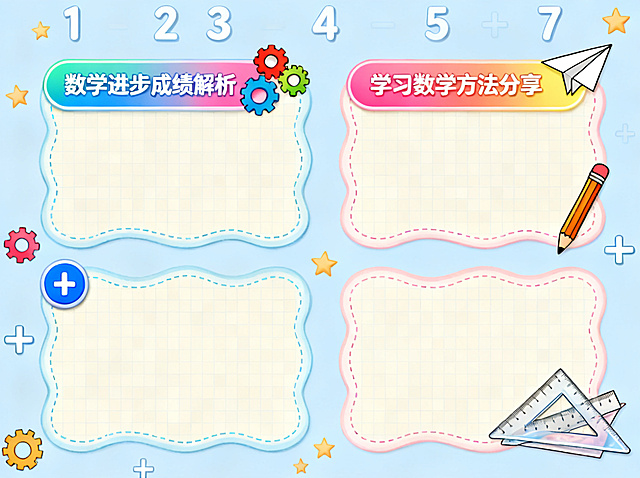 基于参考图生成相似图
