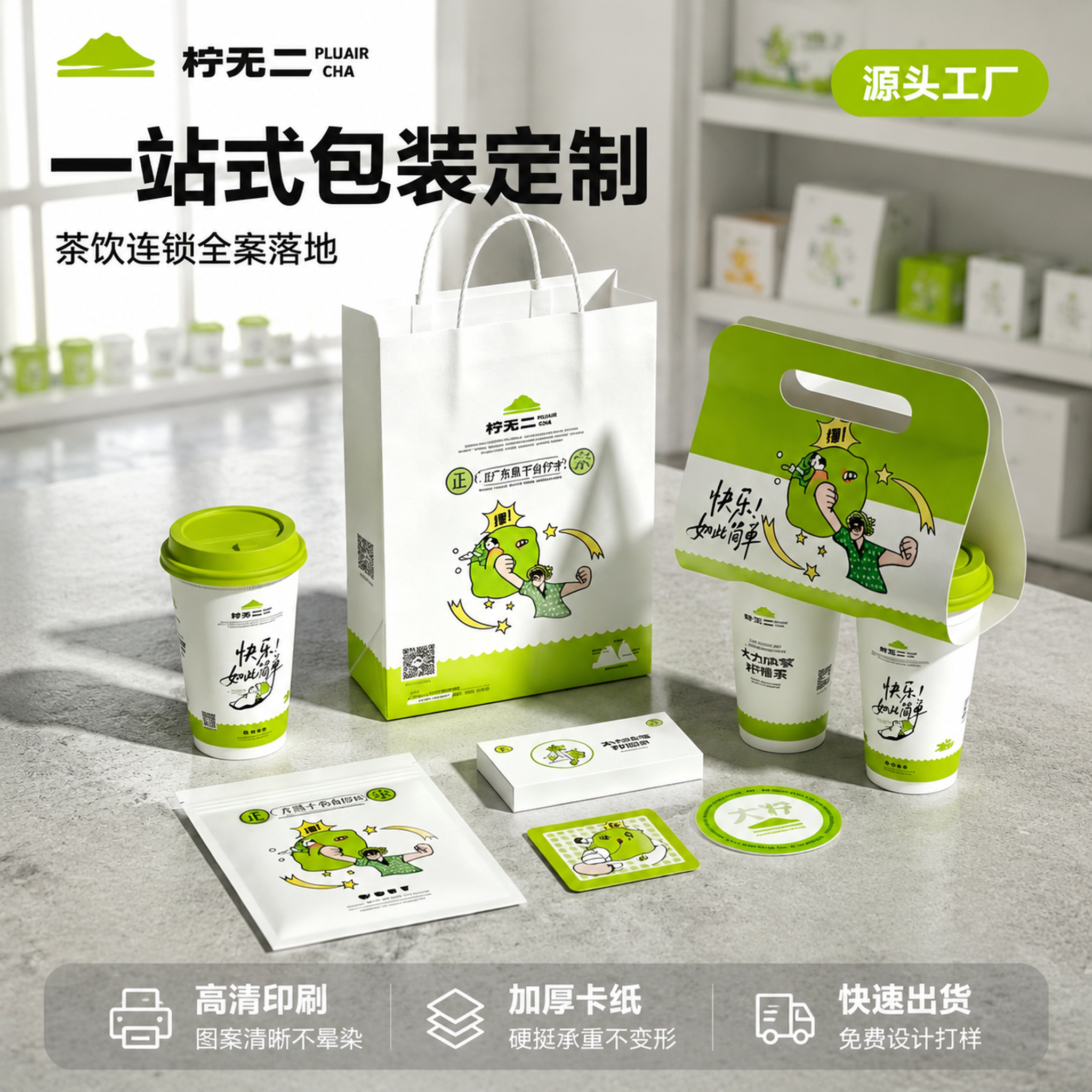 创意预览图