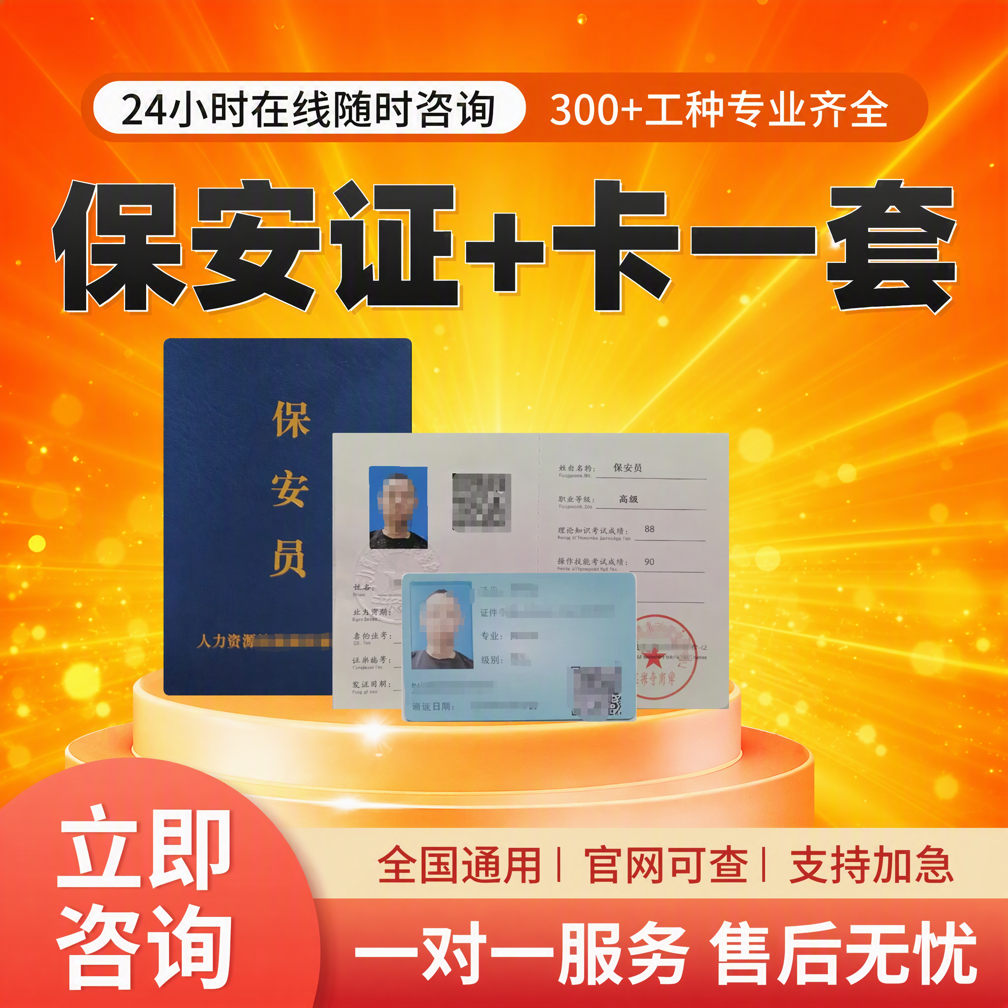 图生图，保持原图中所有文字内容、字体、位置、大小完全不变，保持… - 图片创意预览