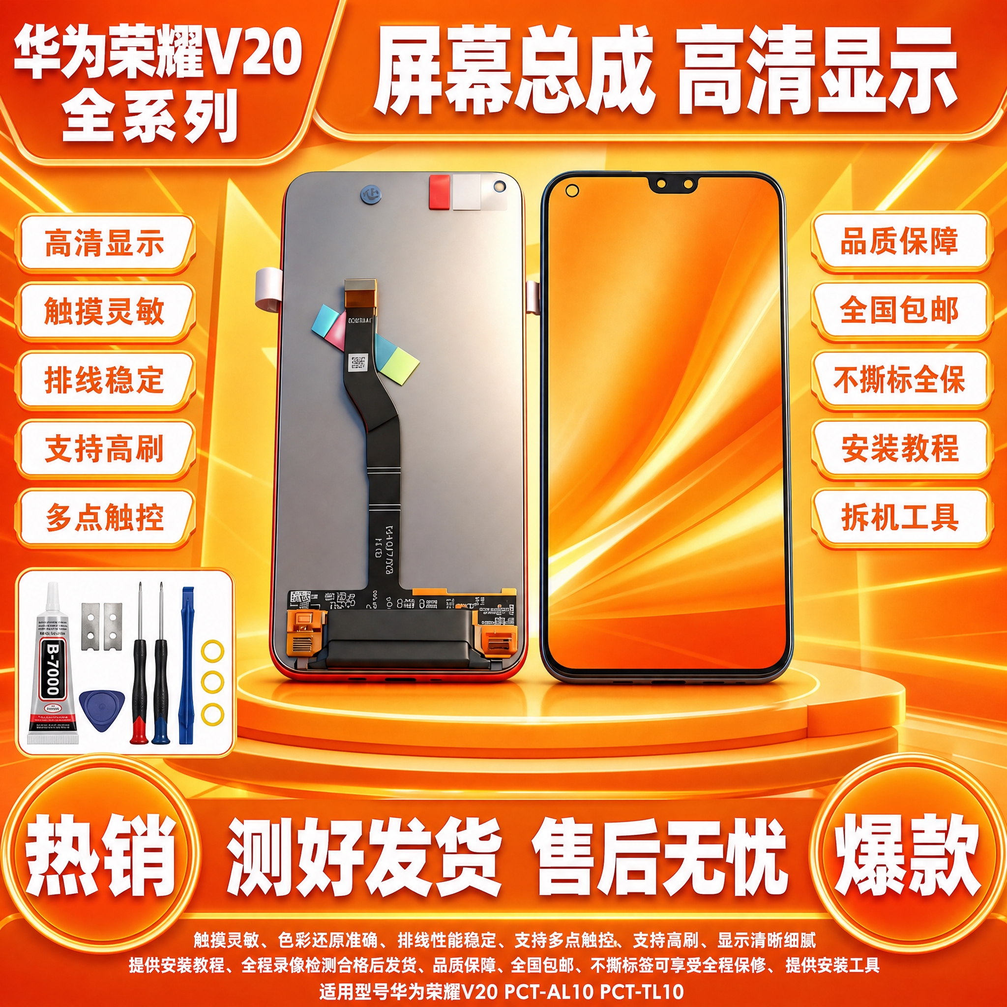 图生图 严格保留产品外观结构 仅更换背景和添加文字。将这张华为… - 图片创意预览