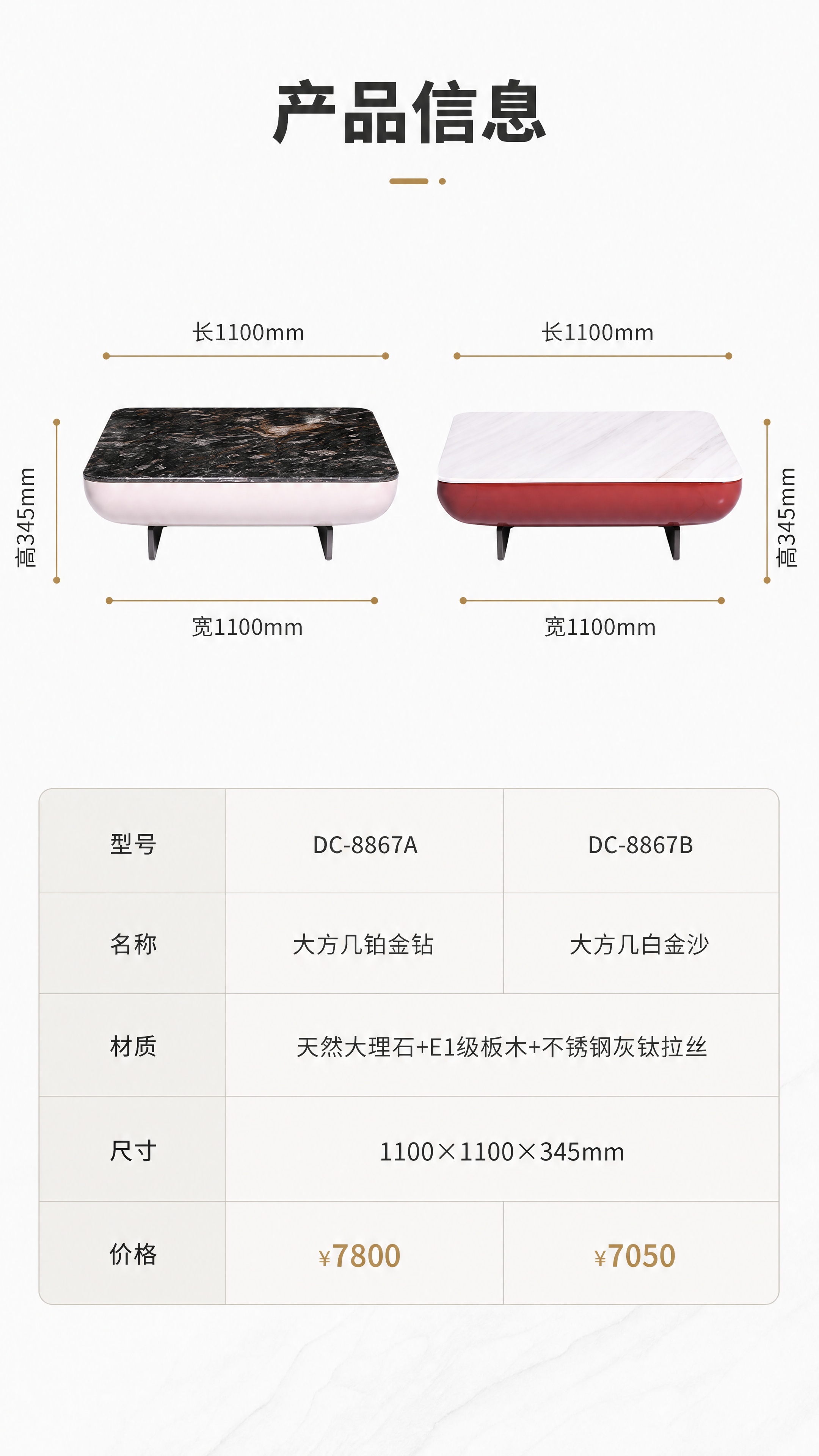 [商品] 使用【图1】双款大方几正视图；保留产品结构、颜色、比… - 图片创意预览