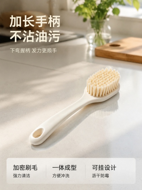 [主图-1] 家居厨房场景下的加长洗锅刷产品首图
[氛围风格] 明亮洁净的现代厨房氛围，简约实用风
[画质] 商业摄影质感、光线柔和通透、产品清晰真实、画面干净高级
[元素] 米白色加长下弯弧形手柄洗预览效果
