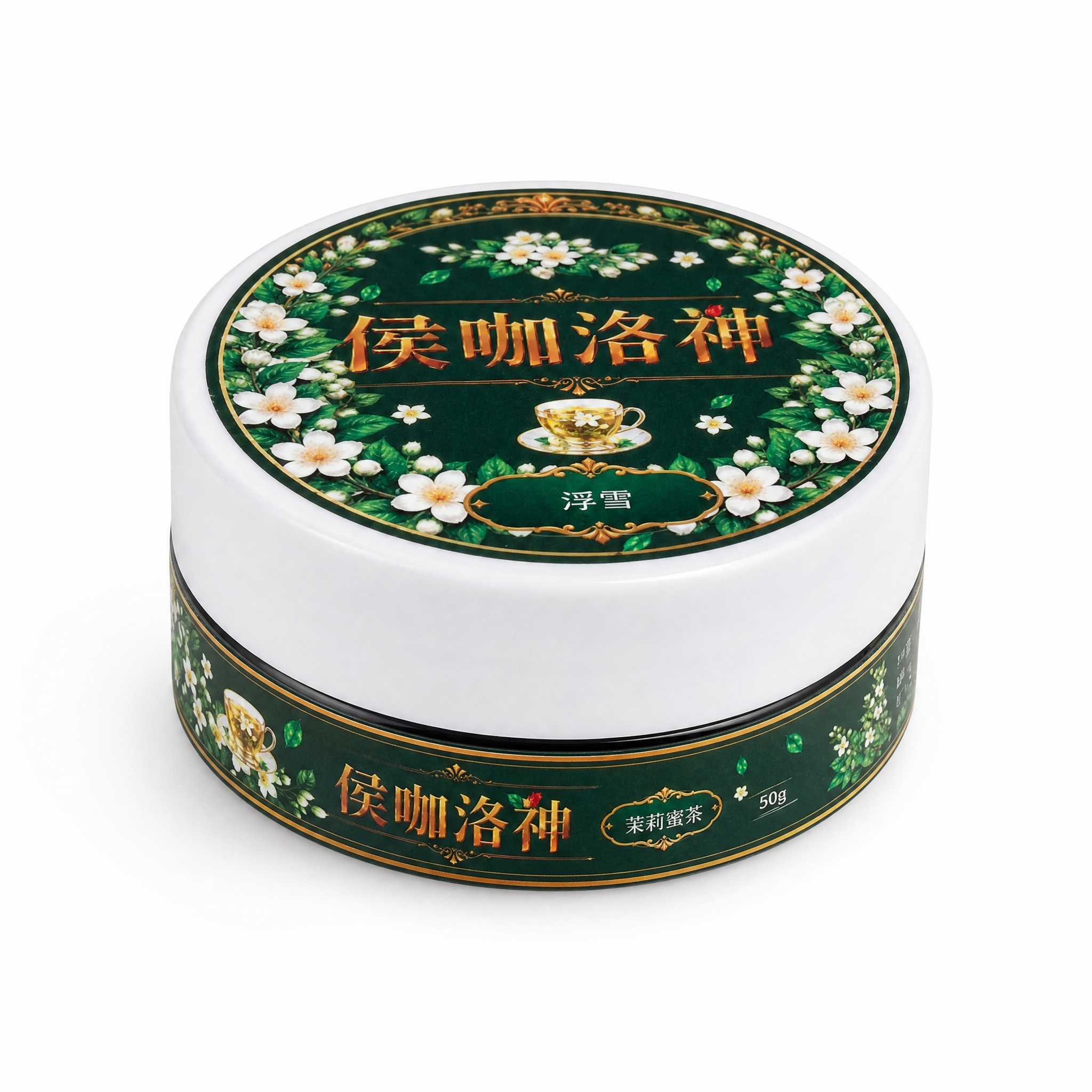 产品精修，产品置于纯白背景上，专业商业棚拍光，5500K标准中… - 图片创意预览