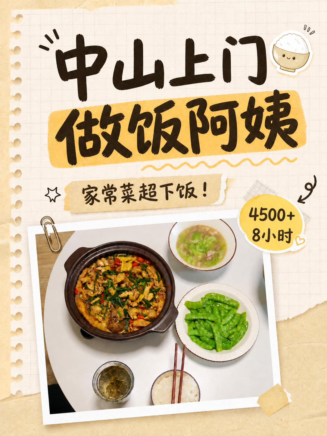 稿定 AI 图片作品 - 图片创意预览