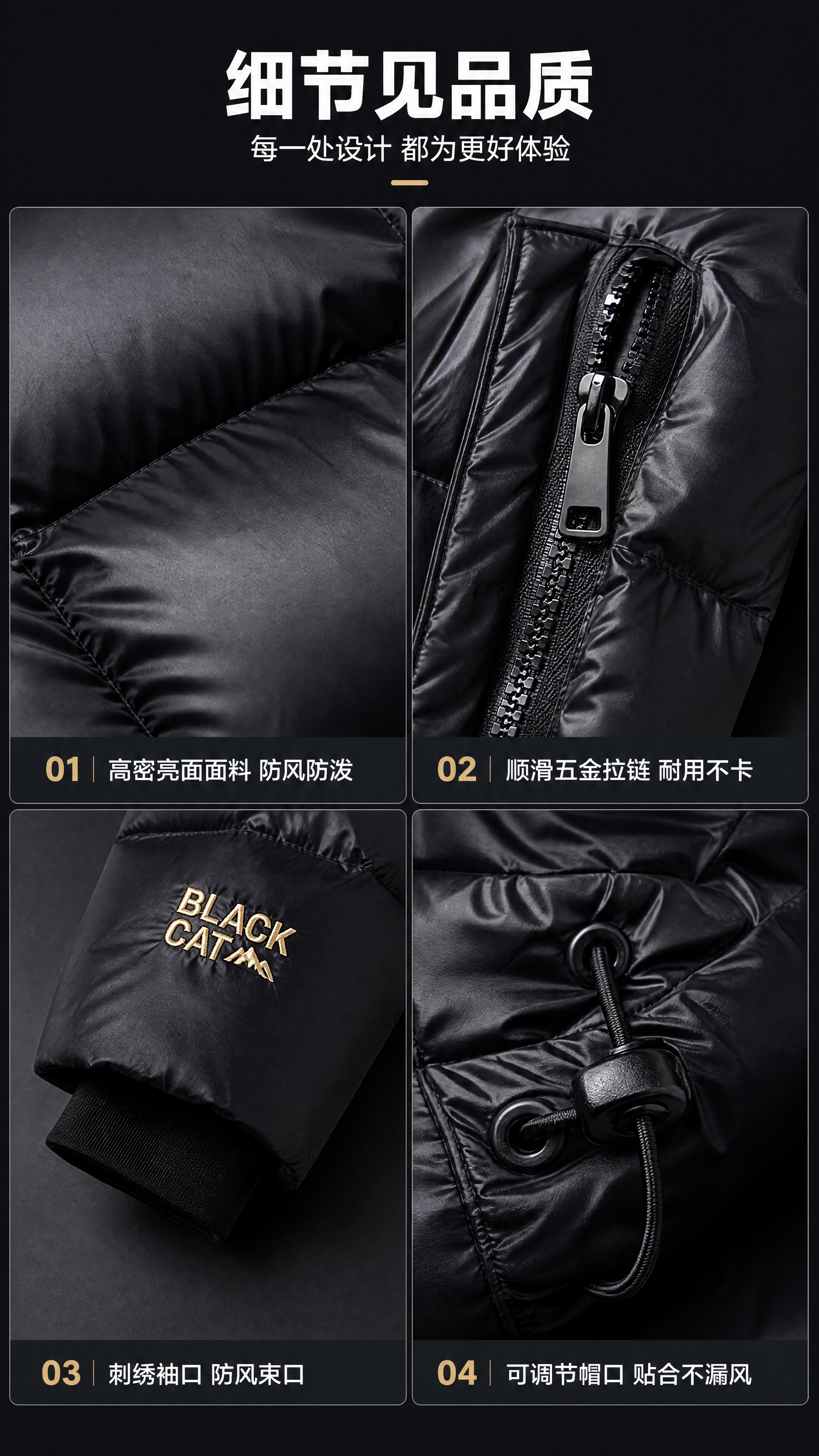 [商品] 使用【图1】黑色长款连帽羽绒服；商品处理：保留拉链、… - 图片创意预览