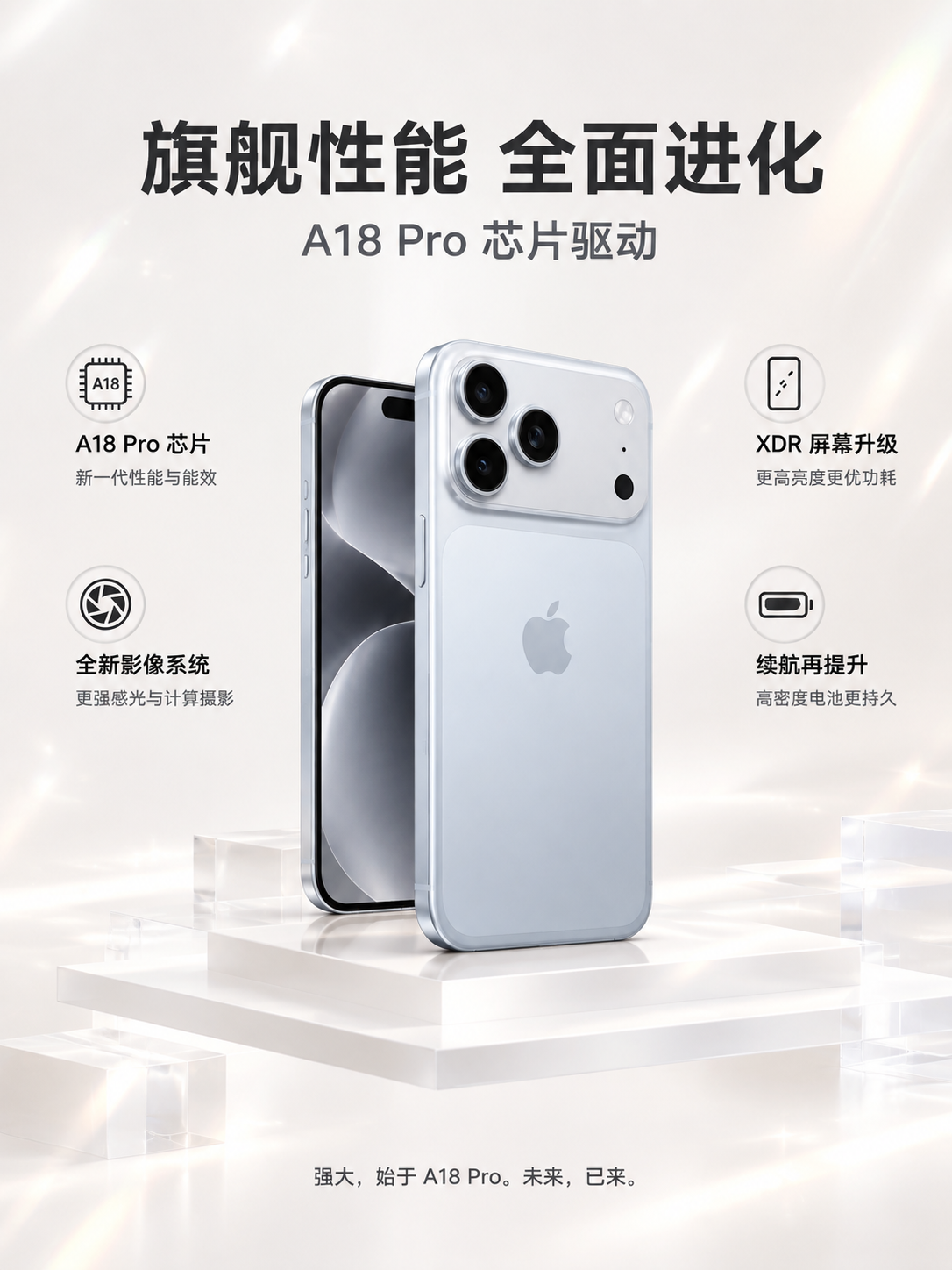3:4竖版商业数码海报，奶白浅灰哑光浅色系背景，细腻柔和漫射光… - 图片创意预览