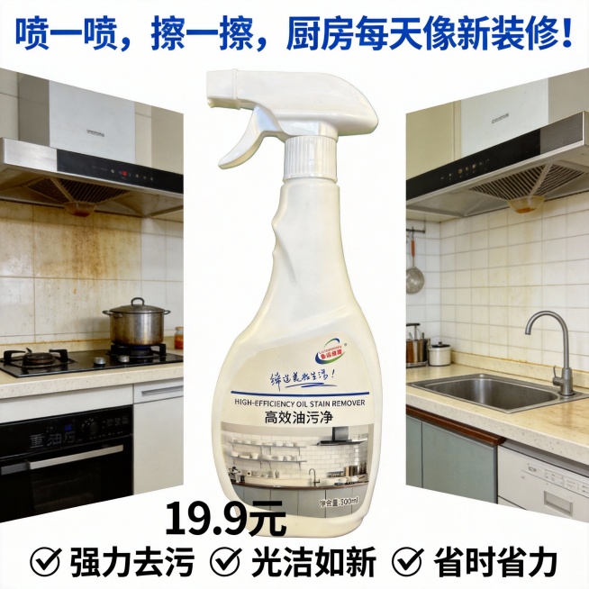 预览效果