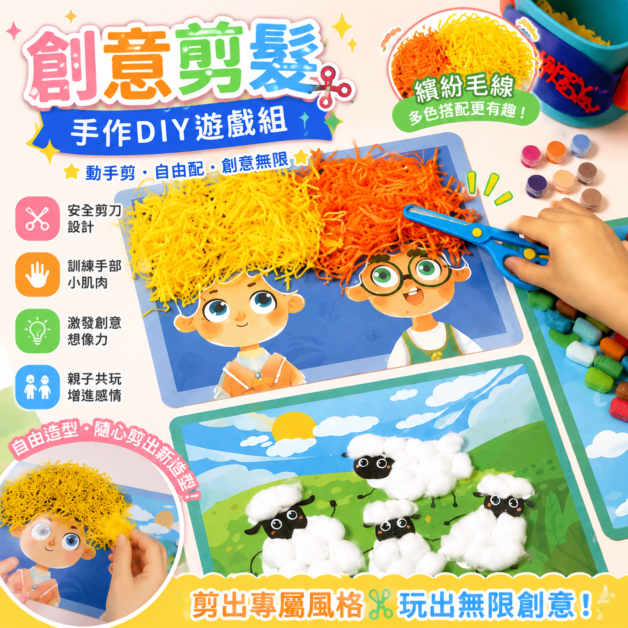 创意预览图