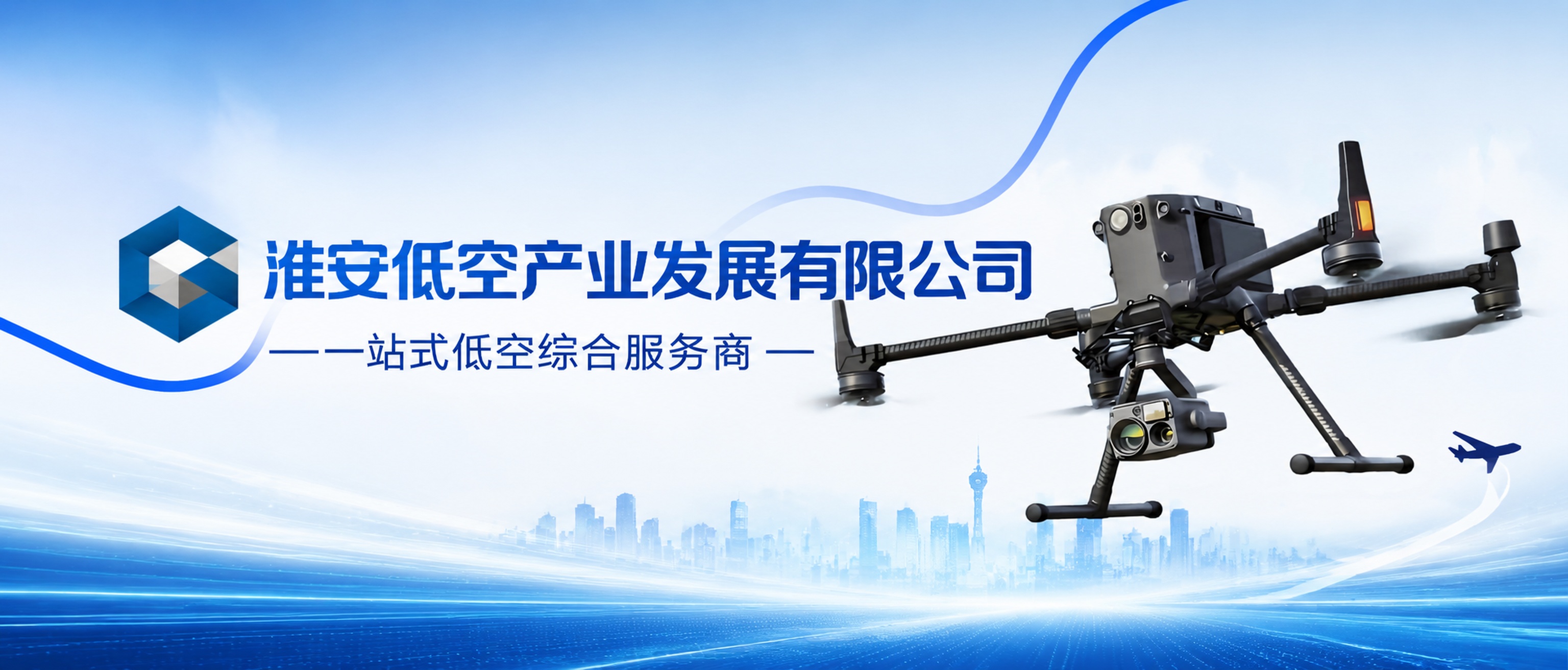 「图片1」做一个banner：尺寸宽750*高326. 淮安低… - 图片创意预览