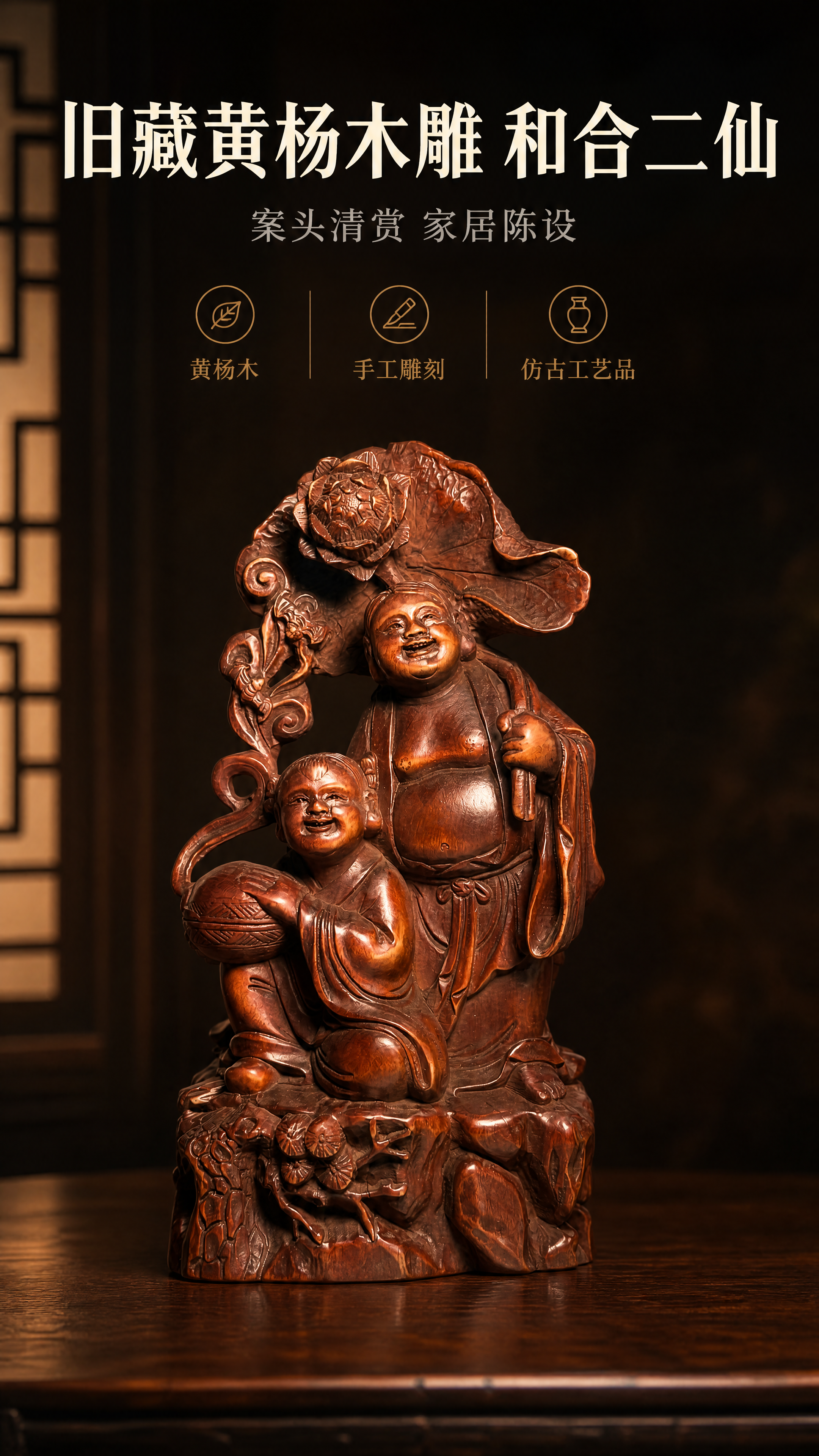 【拼多多详情页第1屏 氛围头图】9:16 竖版电商详情页长图单… - 图片创意预览