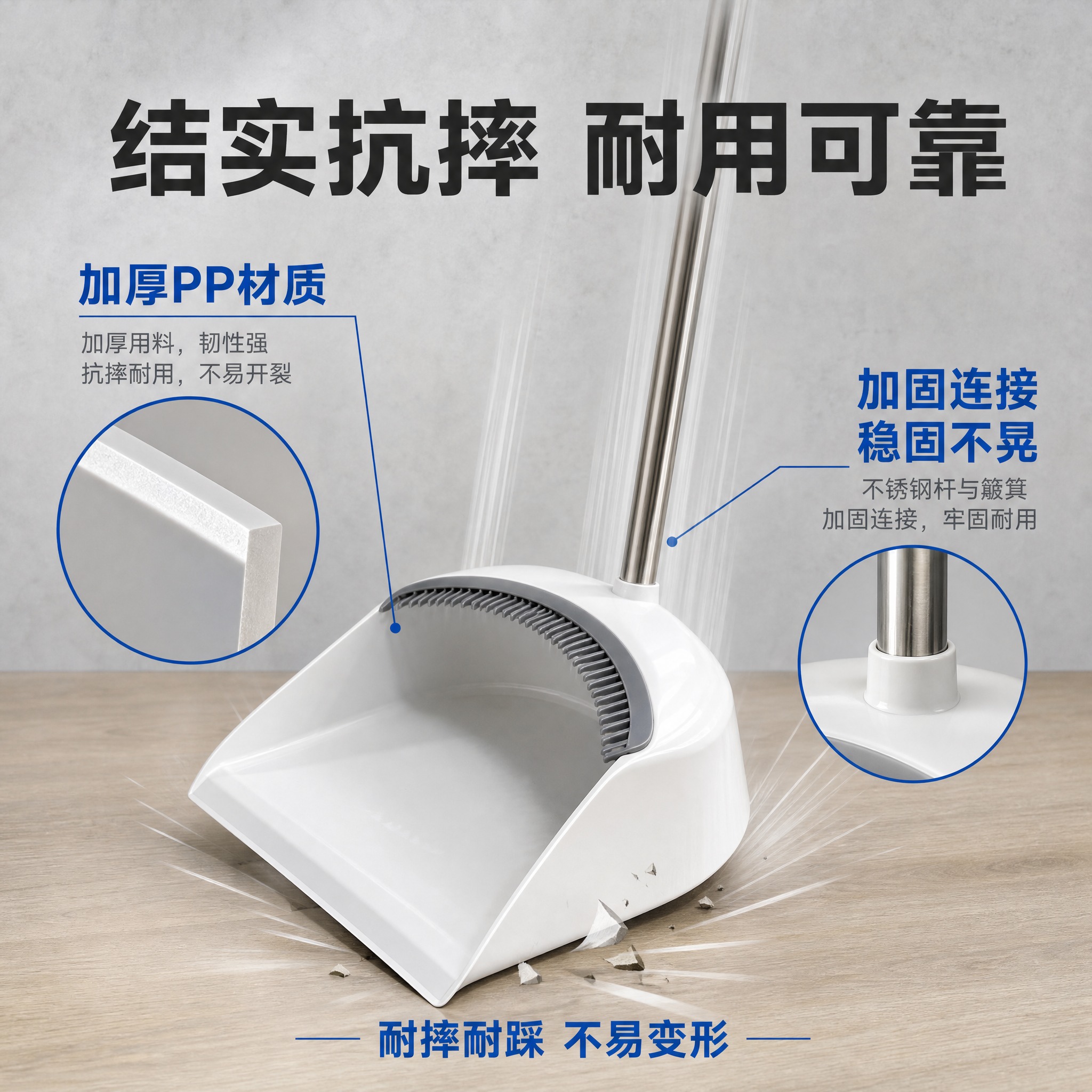 [主图-3] 1688电商主图第三张，主题：结实抗摔 耐用可靠… - 图片创意预览