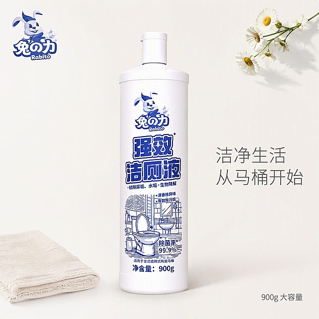 电商主图首图，极简ins风，兔之力强效洁厕液产品主视觉。画面中央竖立放置一瓶兔之力强效洁厕液，保持产品外观与输入图完全一致，白色瓶身蓝色标签，杜绝变形色差。背景为纯净的奶白色，产品下方有柔和圆形浅灰色投影，营造悬浮高级感。左下角放置一块米白色亚麻布小方巾，右上角斜靠一支白色小花（洋甘菊），极简点缀。整体风格极简、干净、高级，类似无印良品风格。文字版式：左上角品牌Logo（从产品提取保持原样），右侧大标题"洁净生活 从马桶开始"，极细无衬线字体，深灰色，字号适中。右下角小字号灰色文字"900g 大容量"。文字极少，留白充足，克制高级。商业摄影质感，柔光均匀，无硬阴影。1:1正方形比例，超高清。负向提示：变形，文字错乱，产品模糊，背景杂乱，水印，电商平台Logo。