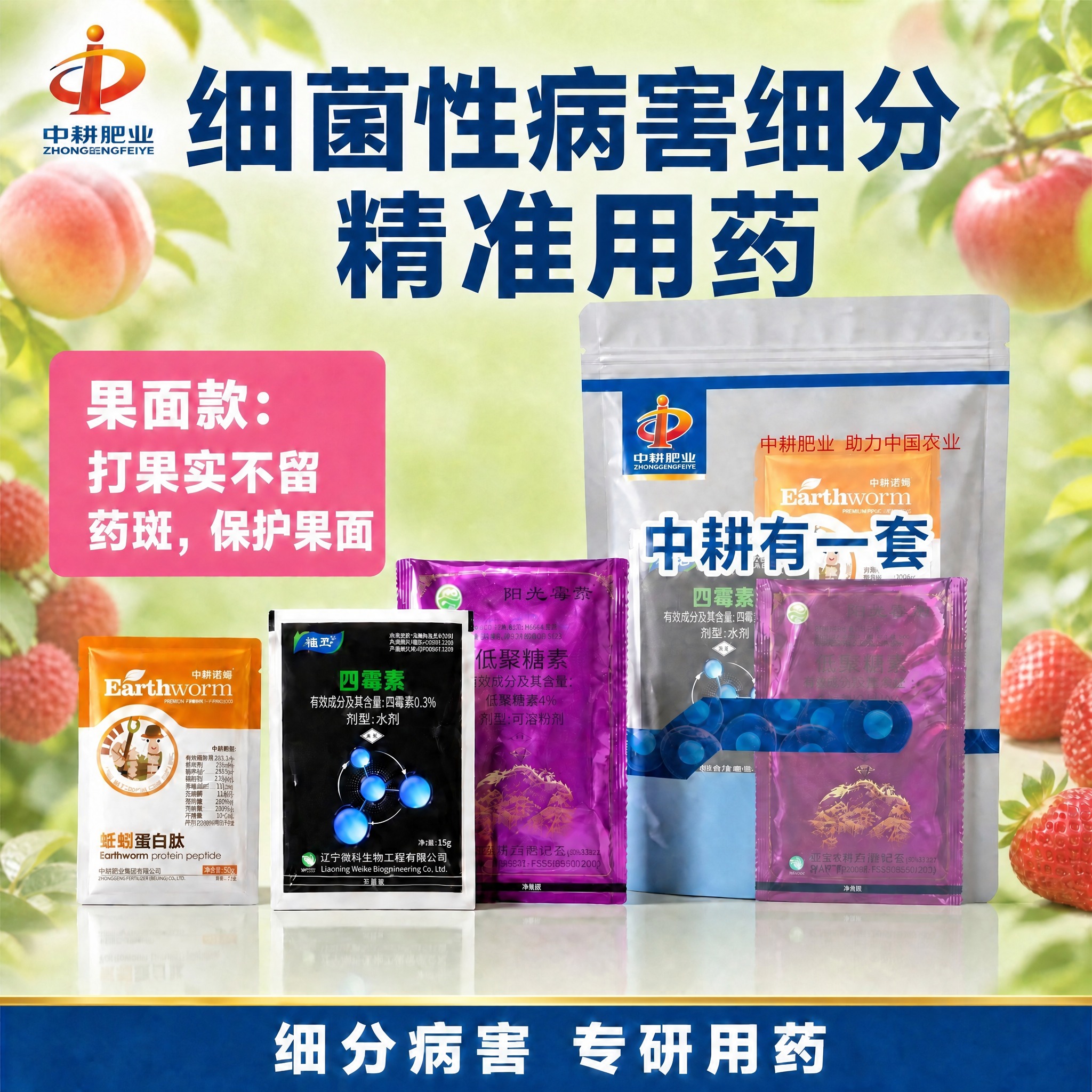 在底部深蓝色通栏的上边缘，添加一条细的金色金属质感直线，宽度与… - 图片创意预览