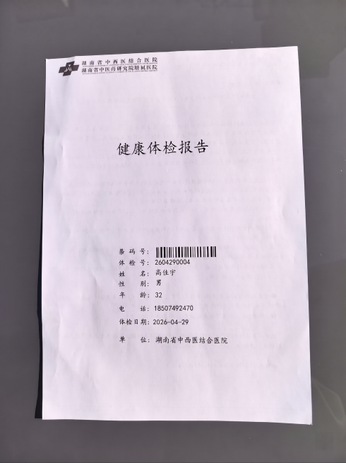 预览效果