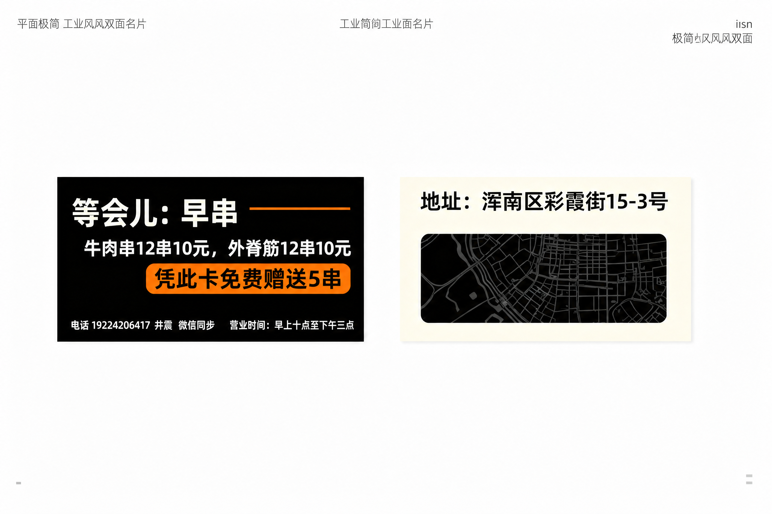创意预览图