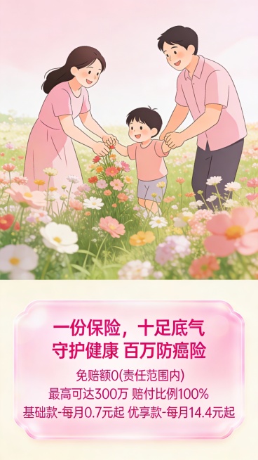 基础参数模板
尺寸：9:16竖版（576×1024px）
风格：Seedream 4.5风格插画
构图：上下1:1分屏排版（上屏插画+下屏文案框），平面设计无立体元素，浅色背景（禁用黑色/深灰）
上屏预览效果