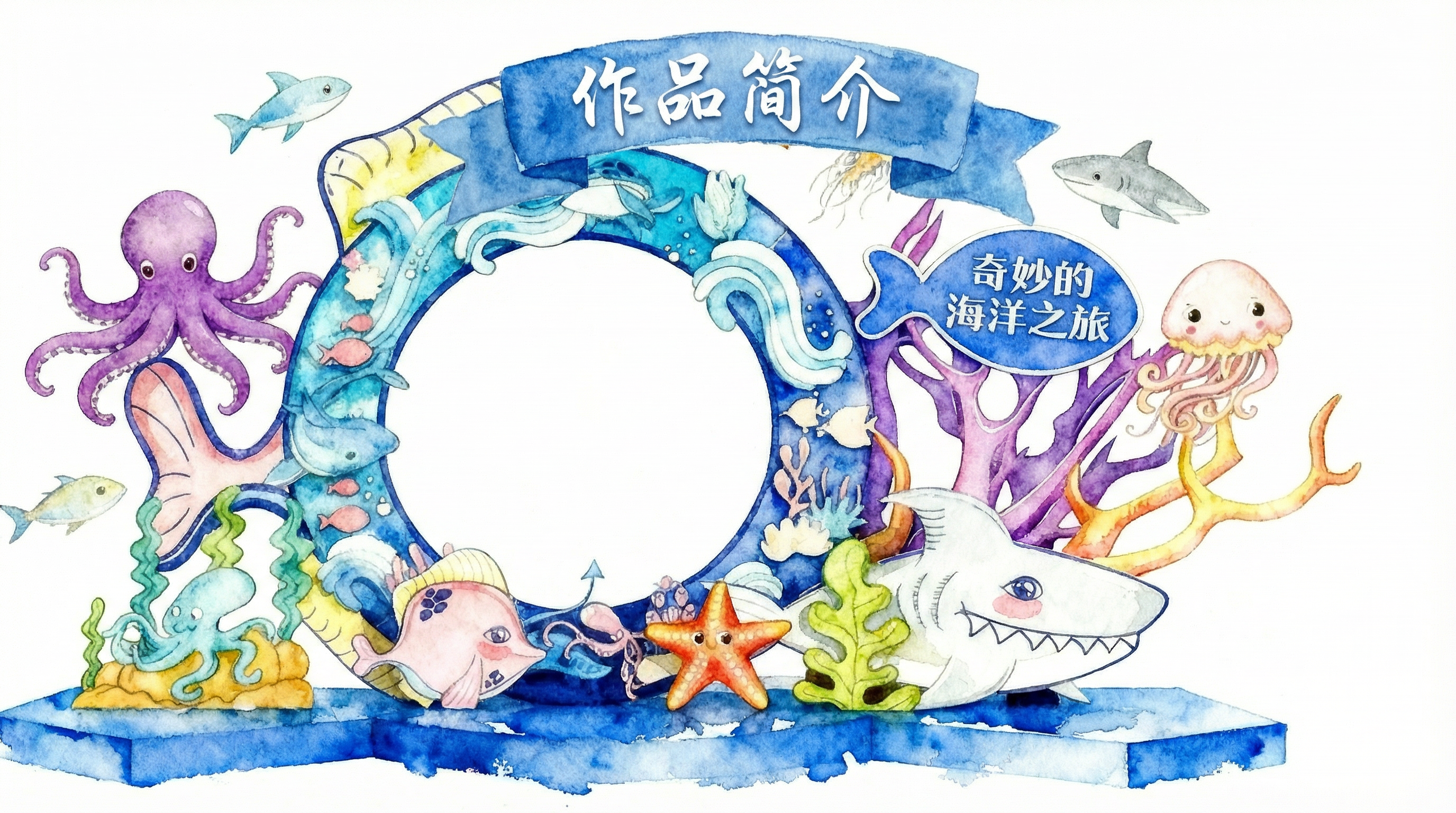 创意预览图