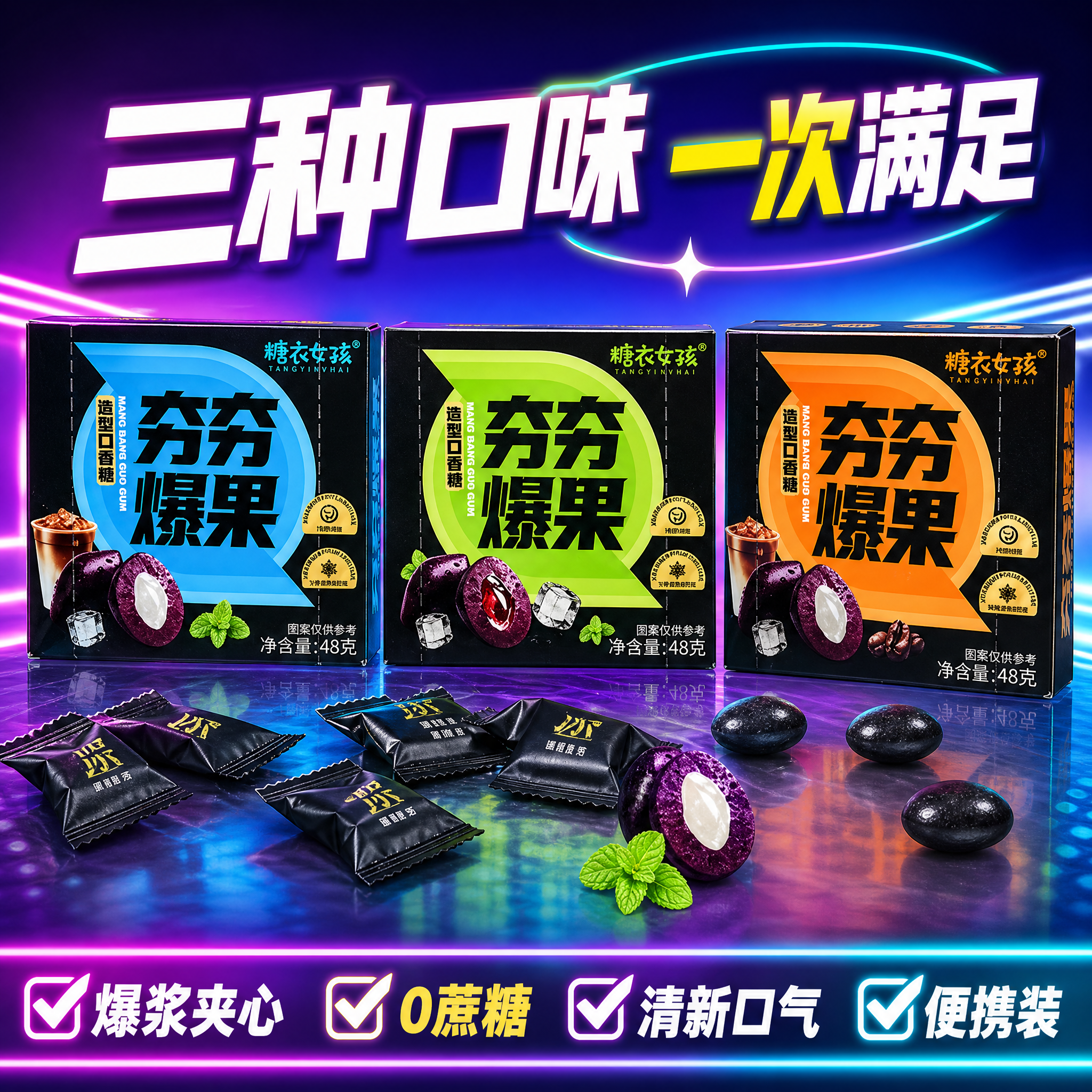 创意预览图