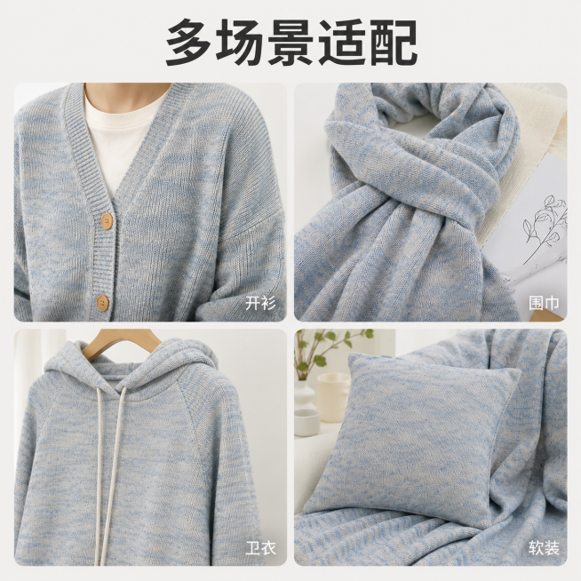 「图片1」，生成一套主图（5张），商品名称、92014，幅宽170cm，克重：150g，成分46%涤，25.6%锦纶，22.2%腈纶，3.2%羊毛，3%麻 米长:1公斤≈3.9米风，适配1688平台，预览效果