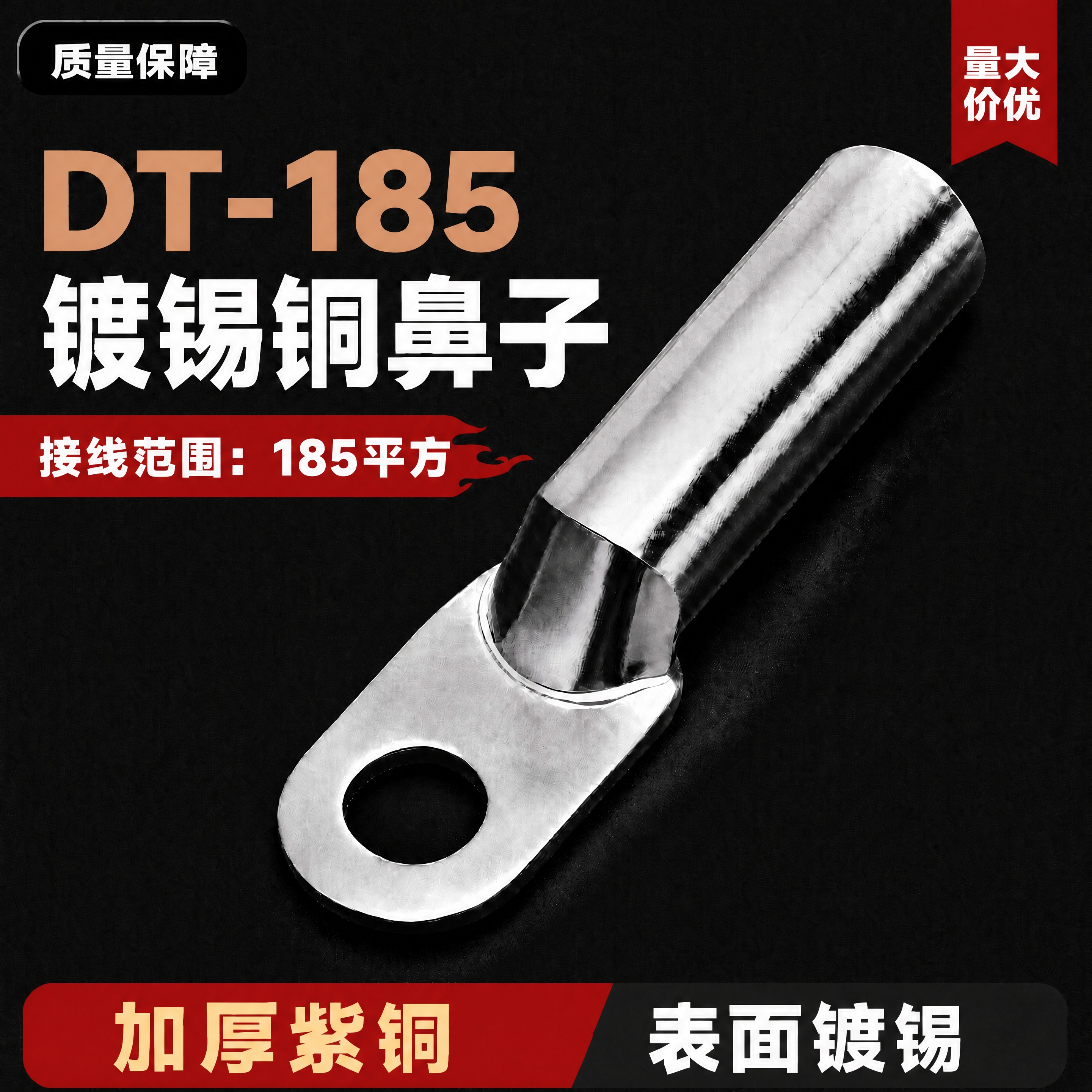 [商品] 使用【图1】的全部内容，保持排版布局、银色镀锡产品、… - 图片创意预览