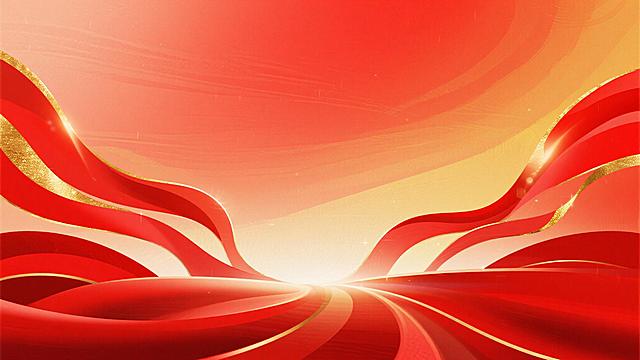 具有政务背景的数字艺术风格背景图，主色调为正红色与金黄色渐变，呈现出明亮庄重的氛围。画面底部和两侧是流畅飘逸的红色波浪线条，线条边缘带有金色高光和细腻的光效，整体光影柔和且富有层次感，中央为大面积的留白区域，适合放置政务相关文字内容，整体设计简洁大气、积极向上，符合政务场合正式、庄重又不失现代感的视觉需求。