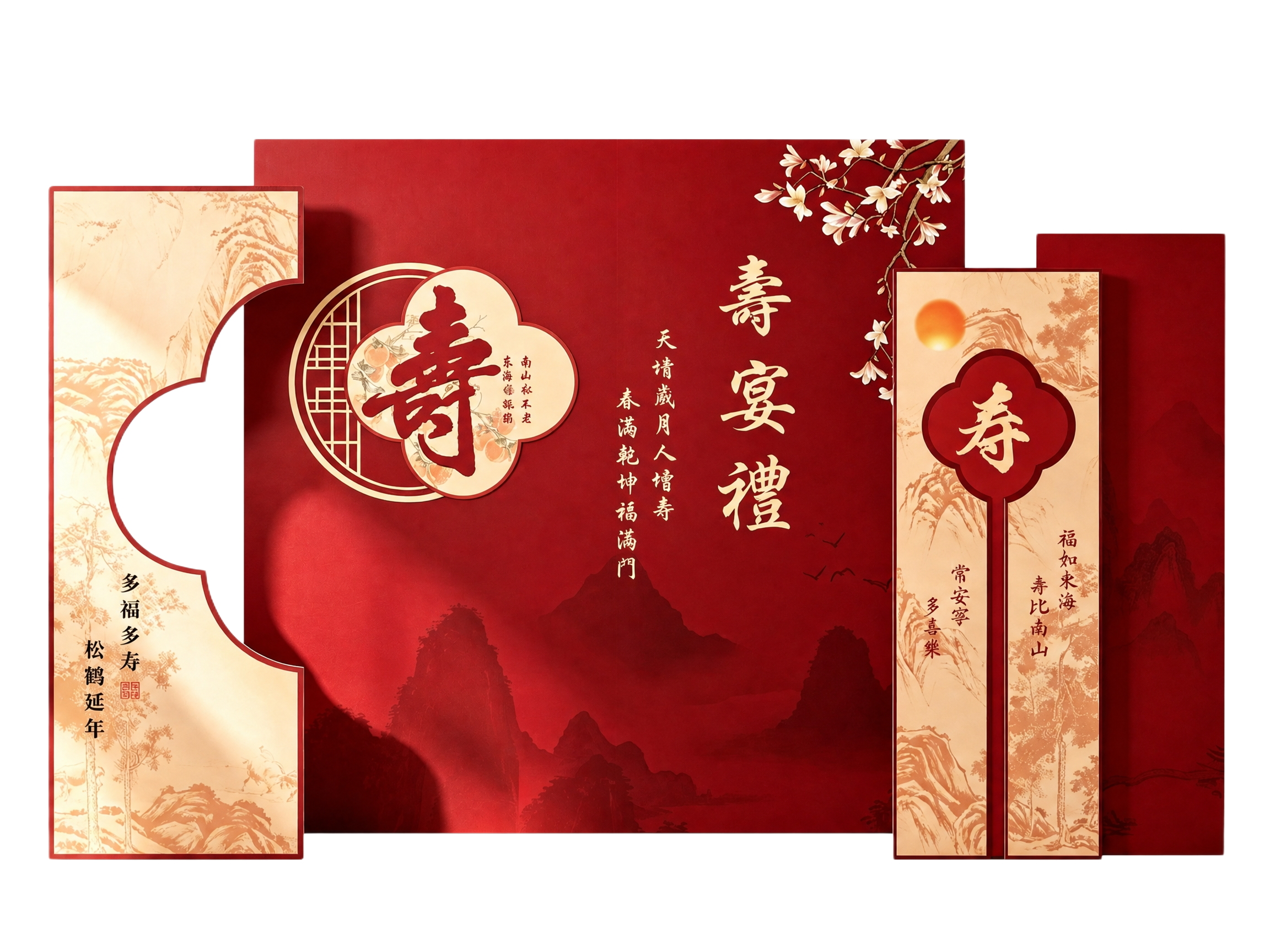 去掉背景，保留寿宴礼主题的所有展板和装饰元素，背景变为透明 - 图片创意预览