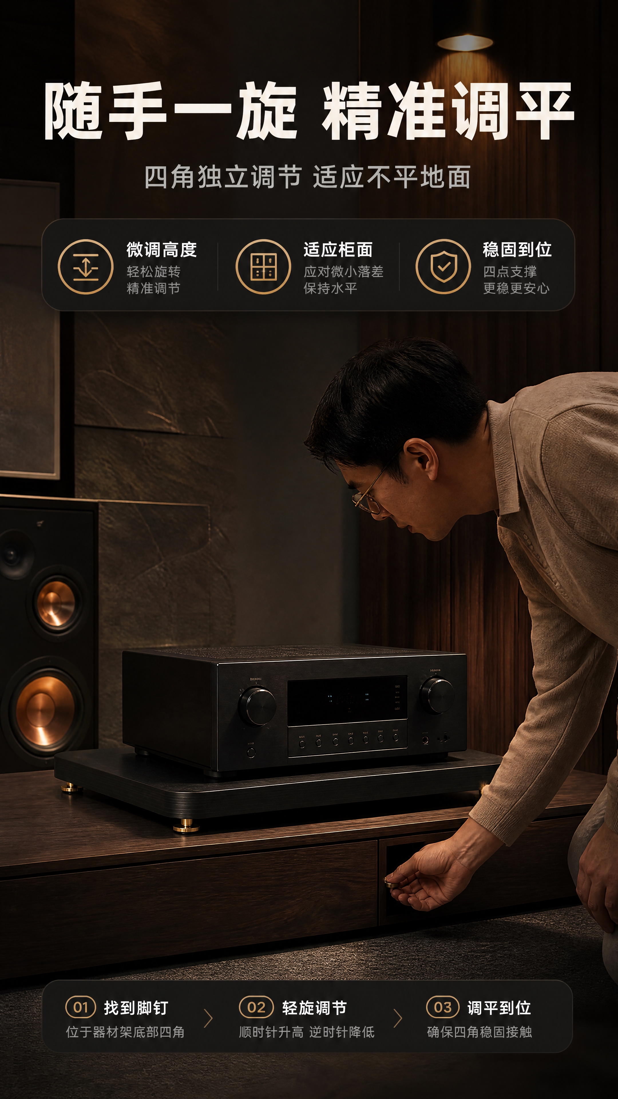 [商品] 使用【图3】同款器材架：深色木纹台面、四角金色纯铜脚… - 图片创意预览