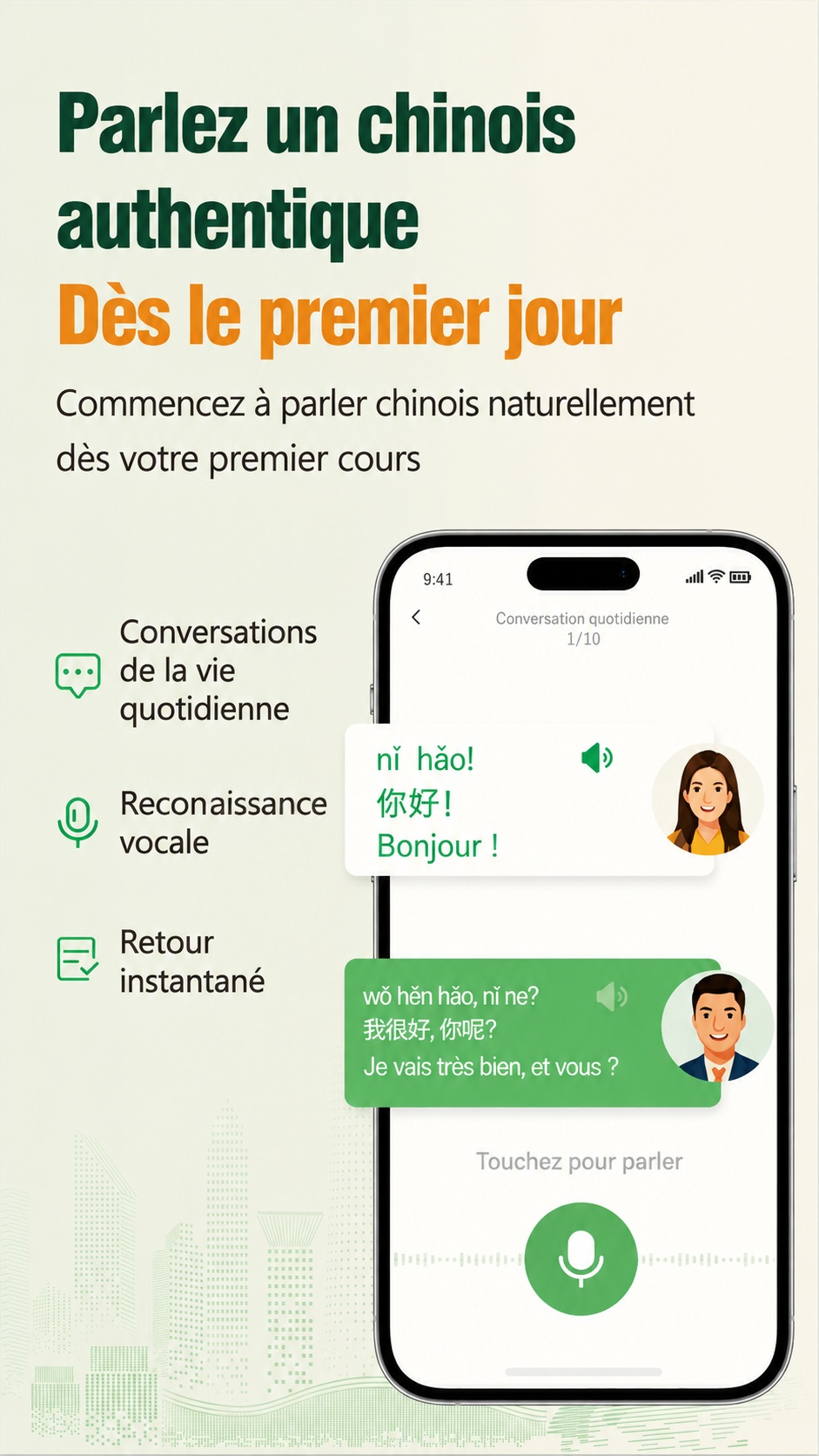基于参考图进行精确复刻，仅将所有英文文案替换为用户指定的标准法… - 图片创意预览