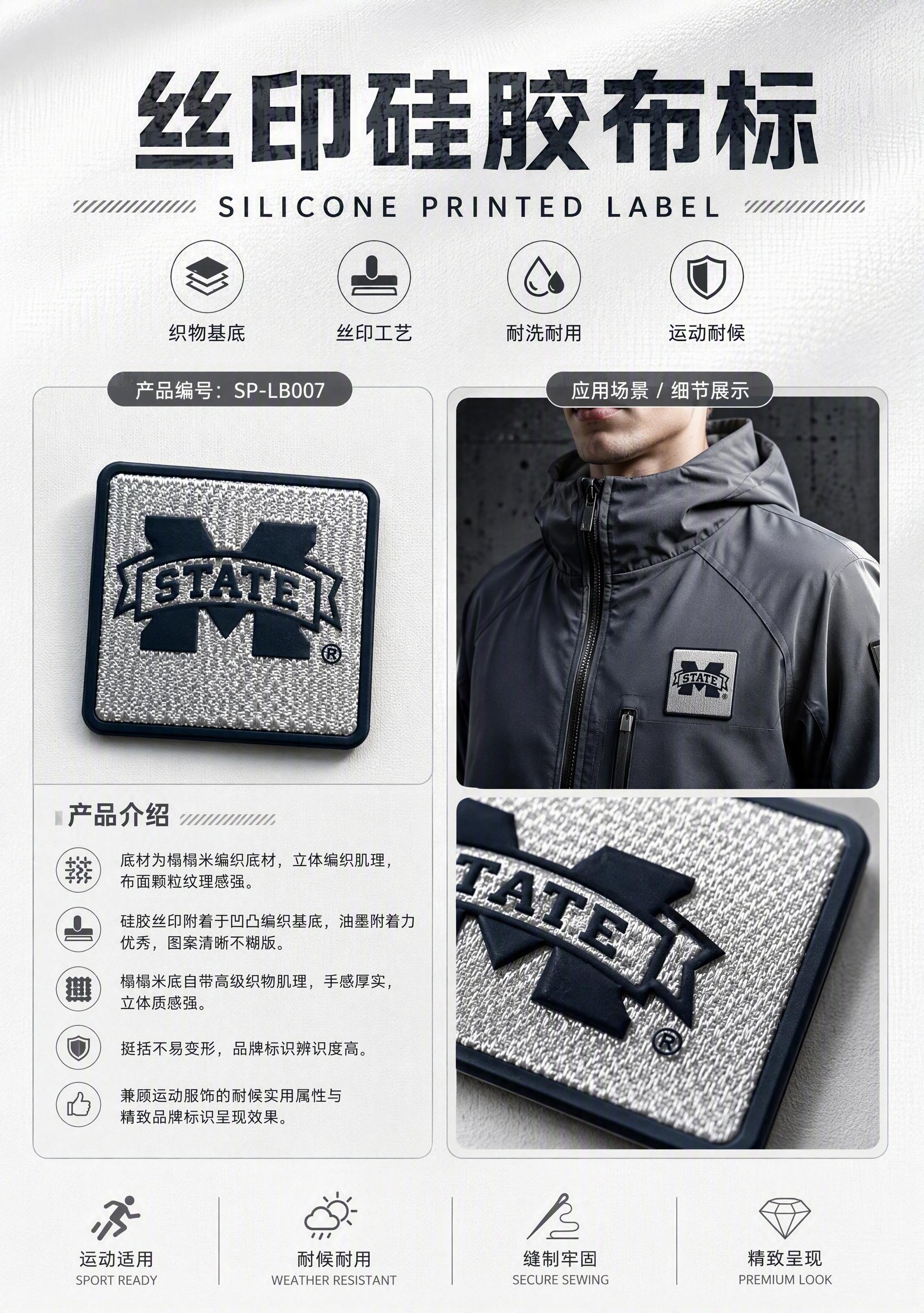 展会样板页海报，竖版A3尺寸，高级工业风，白色织物肌理背景，版… - 图片创意预览