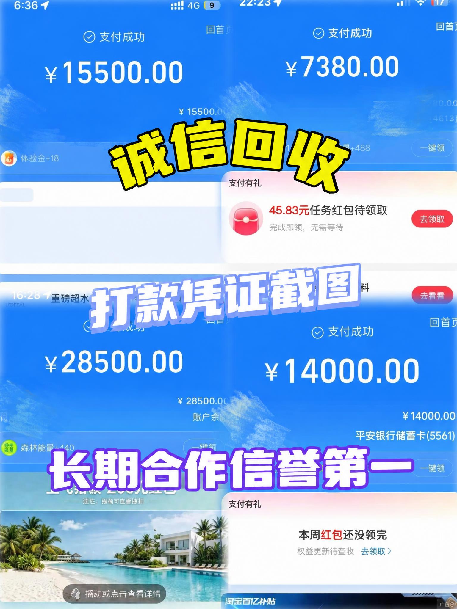 保持图片背景、布局、颜色、字体样式完全不变，仅修改图中三条大字… - 图片创意预览