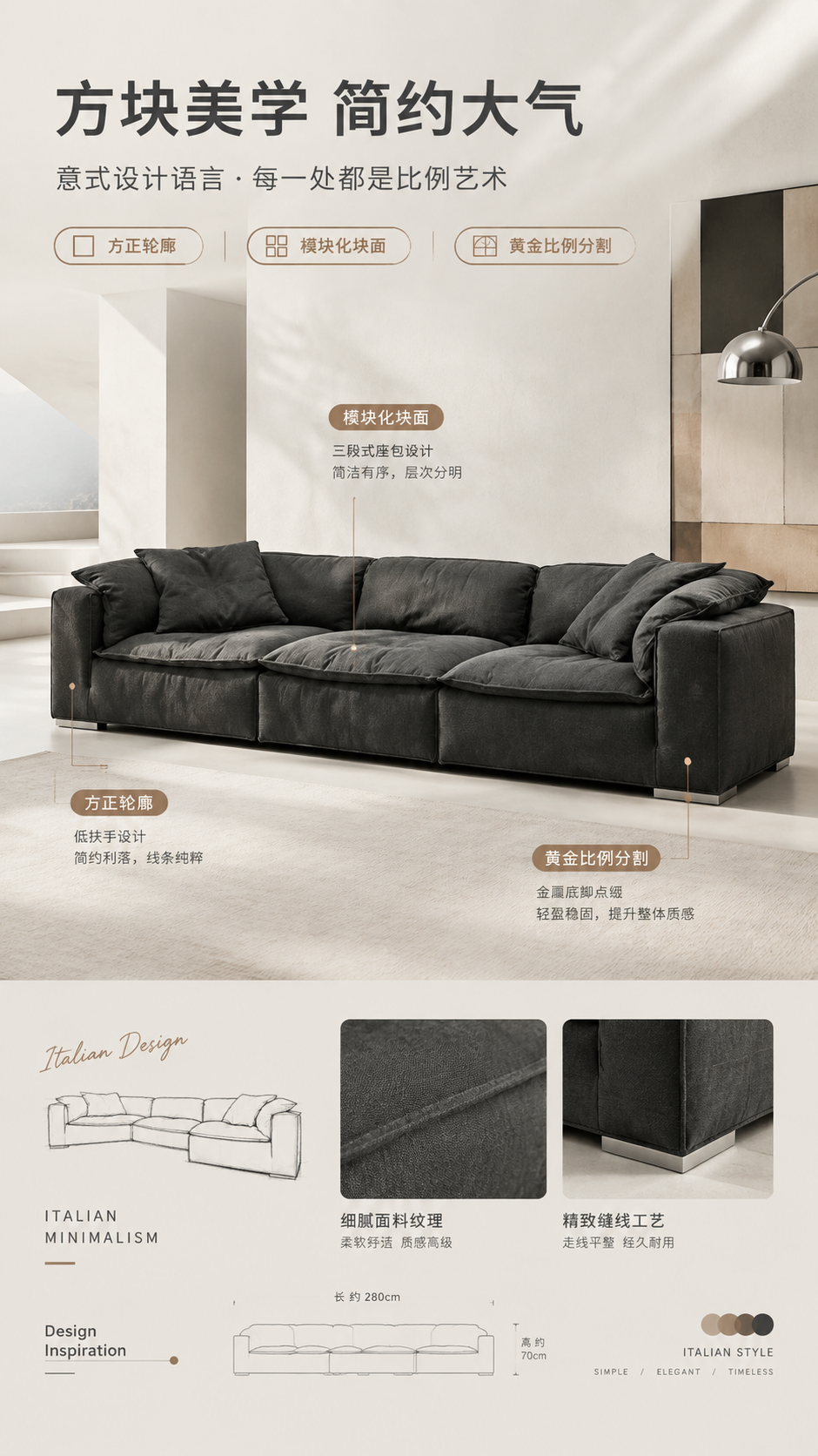 [商品] 使用【图1】LKS8876假日沙发深灰色布艺款；保留… - 图片创意预览