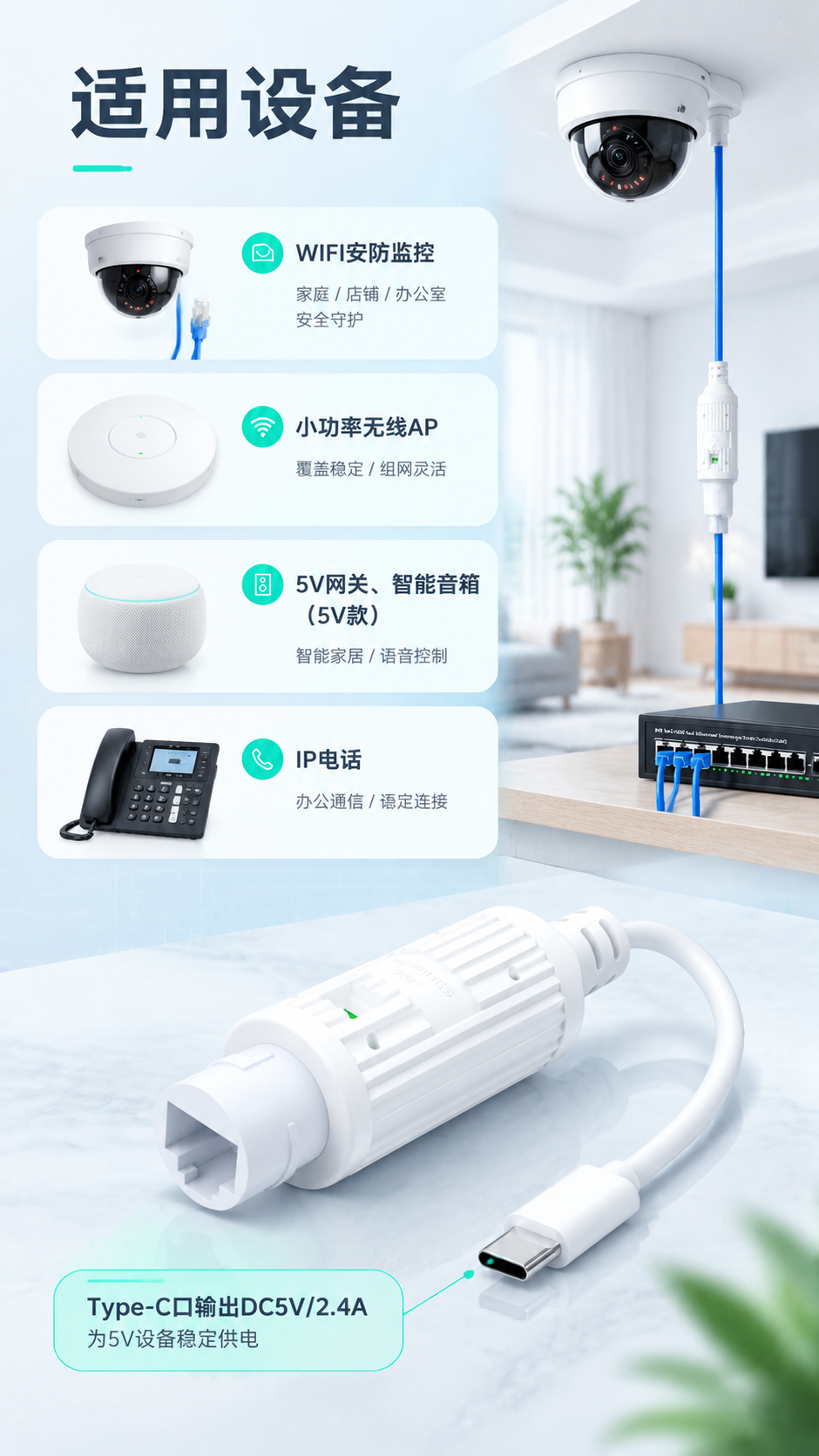[商品] 使用【图154】实景应用图（WiFi半球监控摄像头与… - 图片创意预览