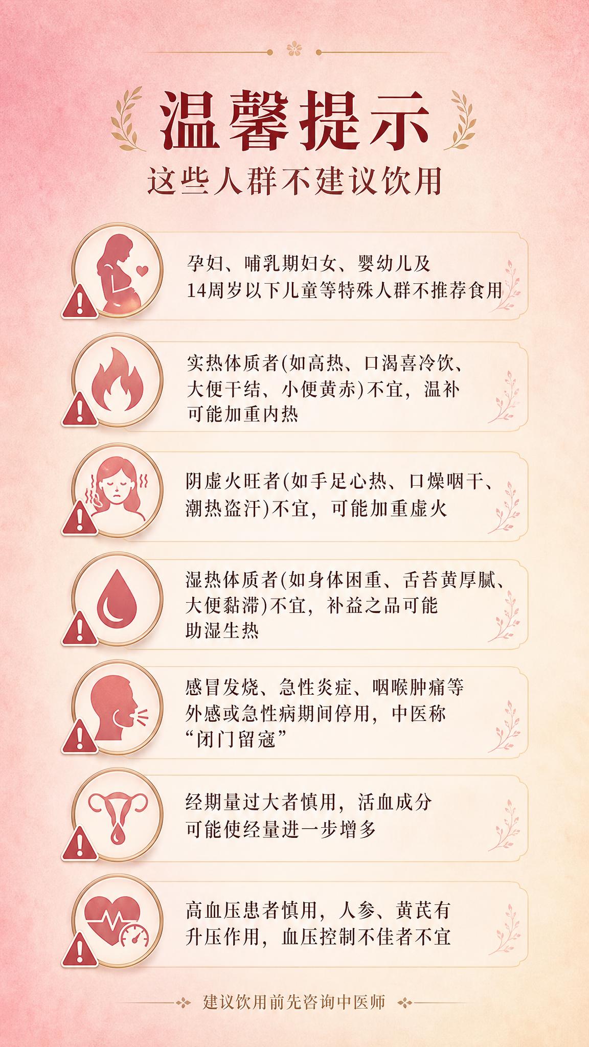 淘宝天猫详情页，9:16竖版，高级渐变粉米色纸质感背景。主题：… - 图片创意预览