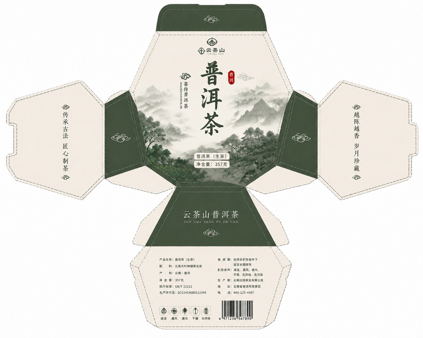创意预览图