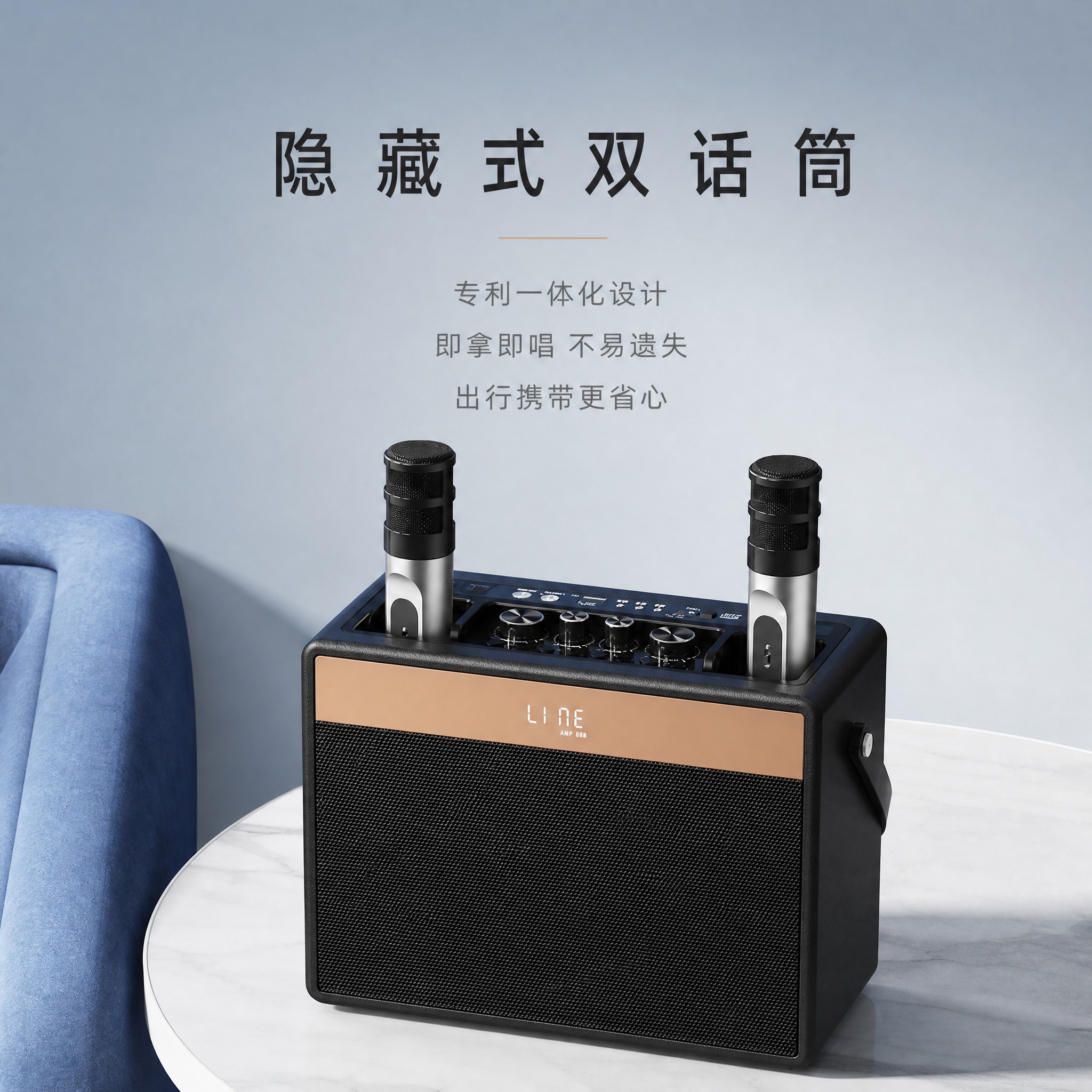 [主图-2] 核心价值-隐藏式专利话筒，展示话筒与机身一体化设… - 图片创意预览