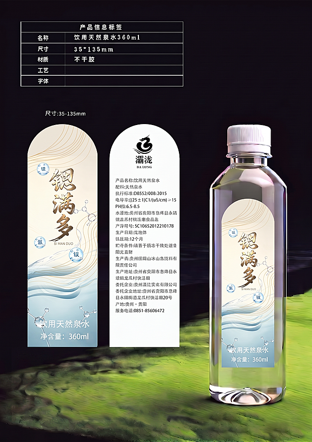 删除图片左下角所有文字“尊敬的客户”开始的所有提示文字，去掉这些文字后不要留下痕迹，保持图片原有黑色背景和绿色草地部分和整体设计风格完全不变，只移除文字区域，修复背景