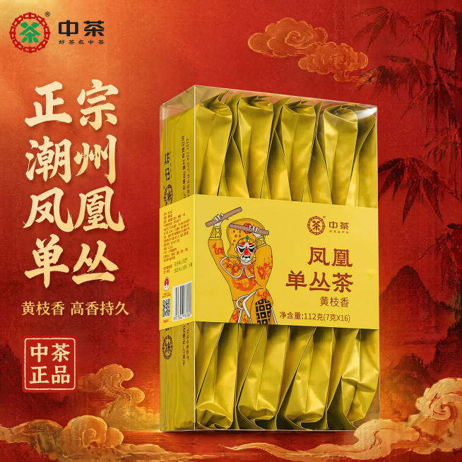 [主图1（正方形800*800）] 中茶凤凰单丛茶黄枝香国潮风产品首图；保持产品包装外观（物理结构、材质质感、颜色）与输入产品图绝对一致，杜绝任何变形和色差，精细化处理。保留原包装左上角的中茶品牌Lo预览效果
