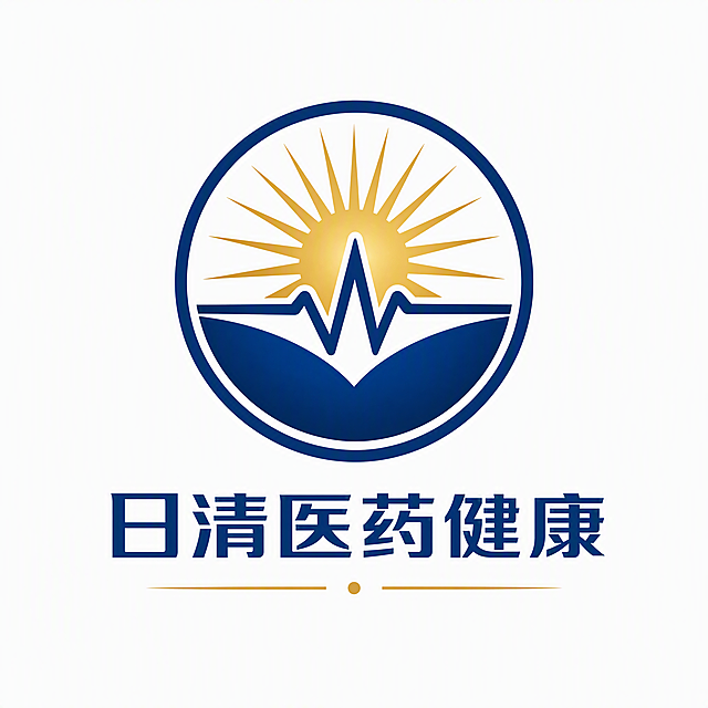 极简现代风格的医药健康品牌Logo设计，图文组合标，品牌名称为"日清医药健康"。图形为一个圆形徽章式设计，内部是抽象的心跳线与太阳光芒结合的图案，采用深蓝色主色调，金色点缀，体现高端专业的医药健康品牌形象。文字环绕圆形排列或置于图形下方，字体稳重现代。整体设计简洁有力，辨识度高，适合作为App图标。纯白色背景，矢量风格，精致细腻。