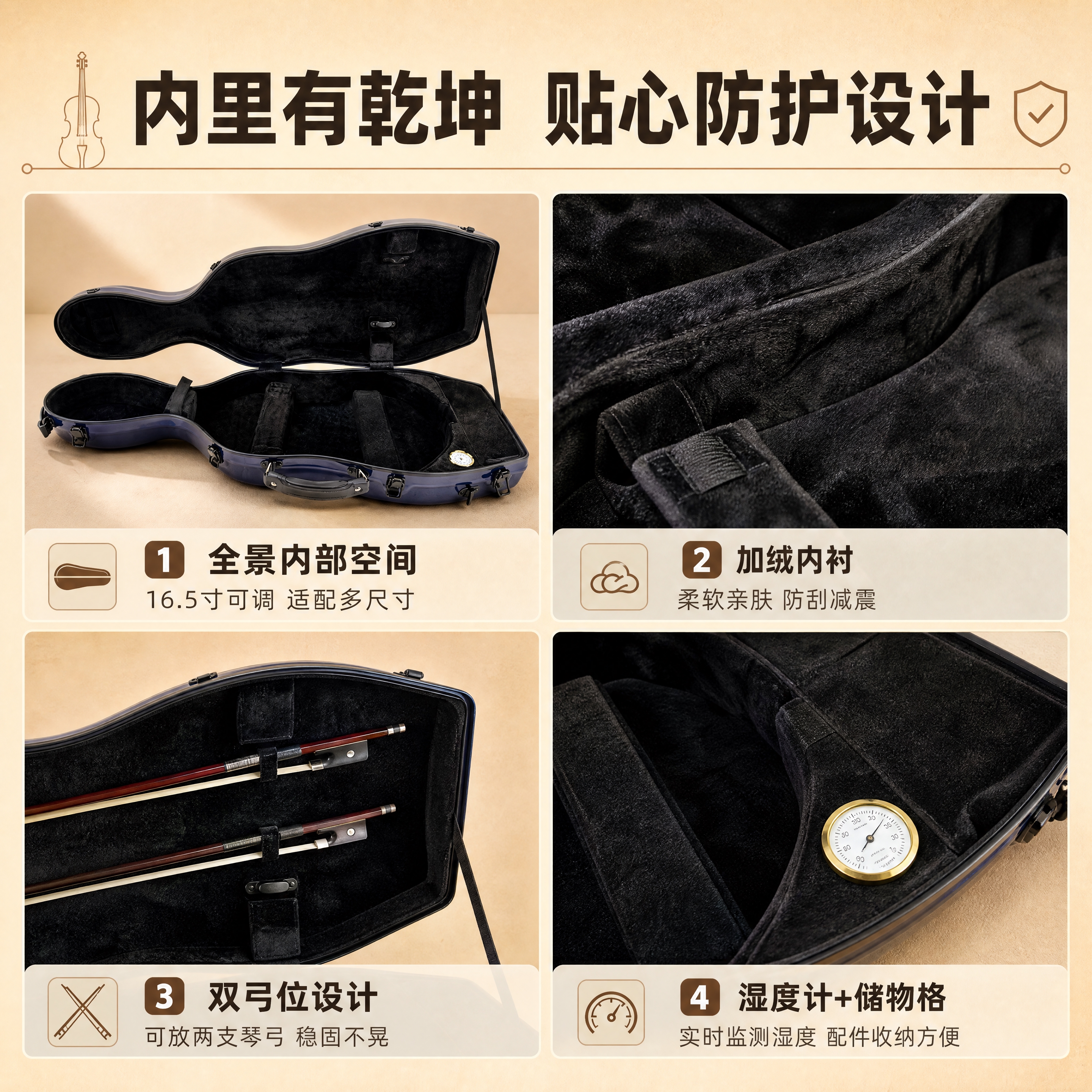 [商品] 使用【图1】深蓝色复合碳纤维中提琴琴盒开盖内部图；保… - 图片创意预览