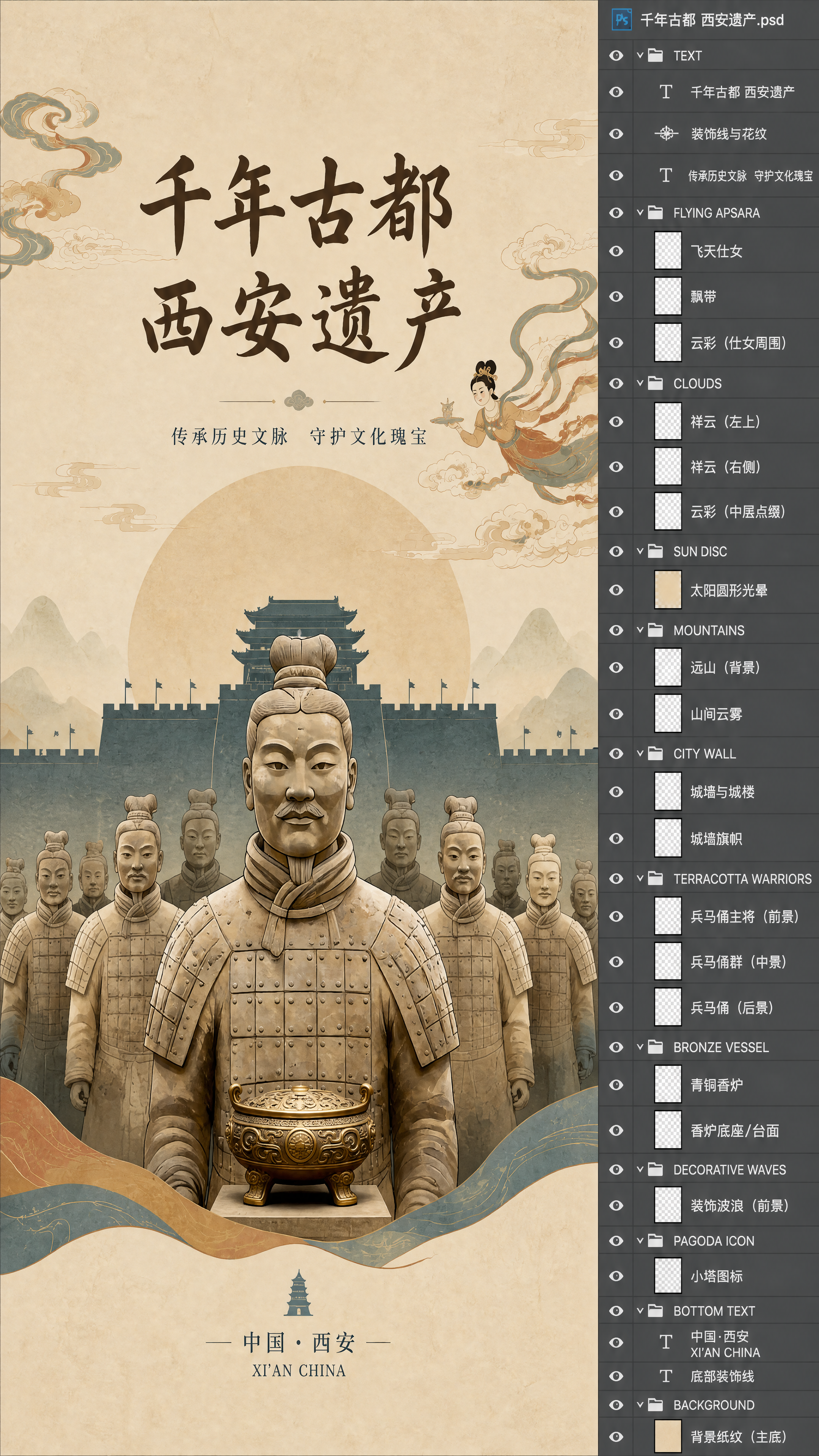 创意预览图