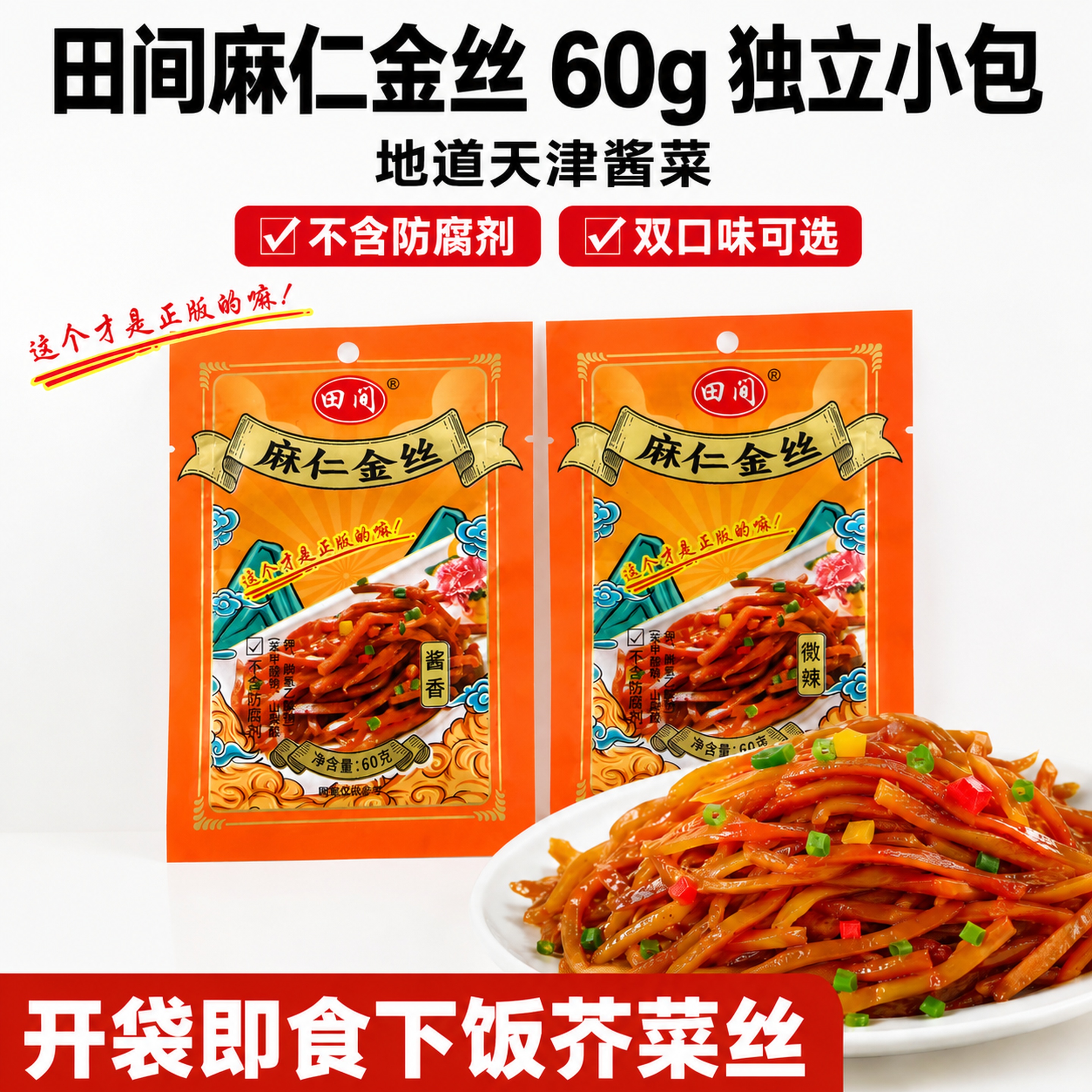 「图片1」请把图片改成一个图片「图片1」常规粗黑体这几个字去掉 - 图片创意预览