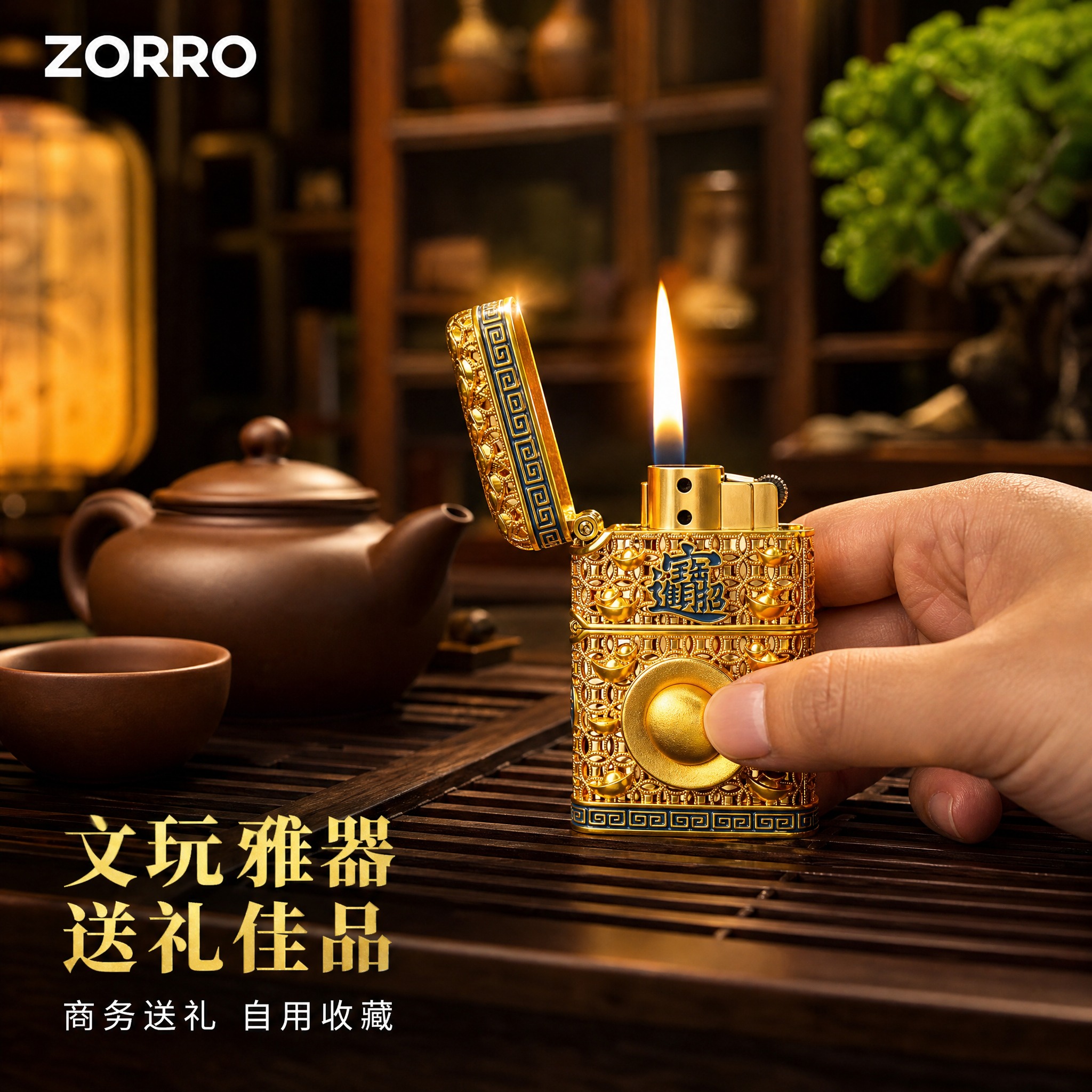 [主图-4] 场景使用图，展示打火机在真实生活场景中的使用状态… - 图片创意预览