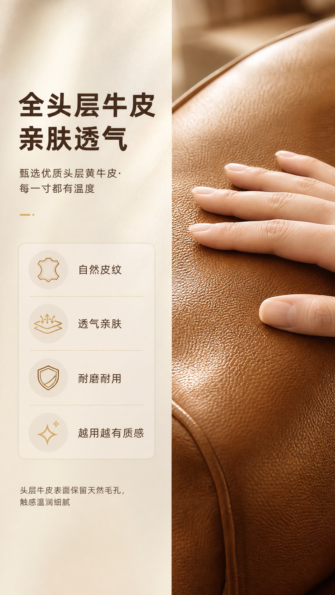 [商品] 使用【图1】焦糖棕色意式极简沙发的头层牛皮面料部分；… - 图片创意预览