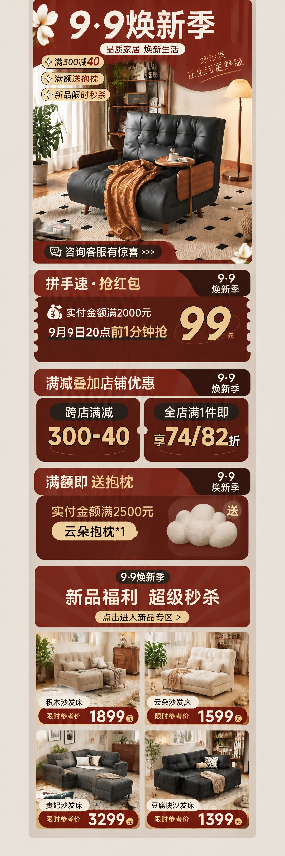 稿定 AI 图片作品 - 图片创意预览