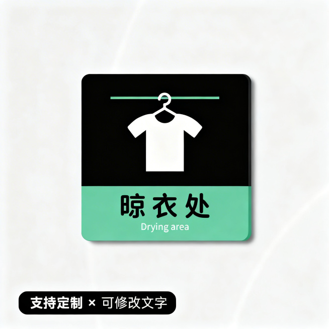 去掉图片左上角的店铺名字，保持原标识和背景不变，背景色和原来一致，修复去掉文字后区域的背景，让整体自然和谐预览效果