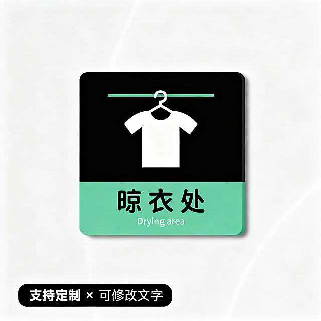 去掉图片左上角的店铺名字，保持原标识和背景不变，背景色和原来一致，修复去掉文字后区域的背景，让整体自然和谐