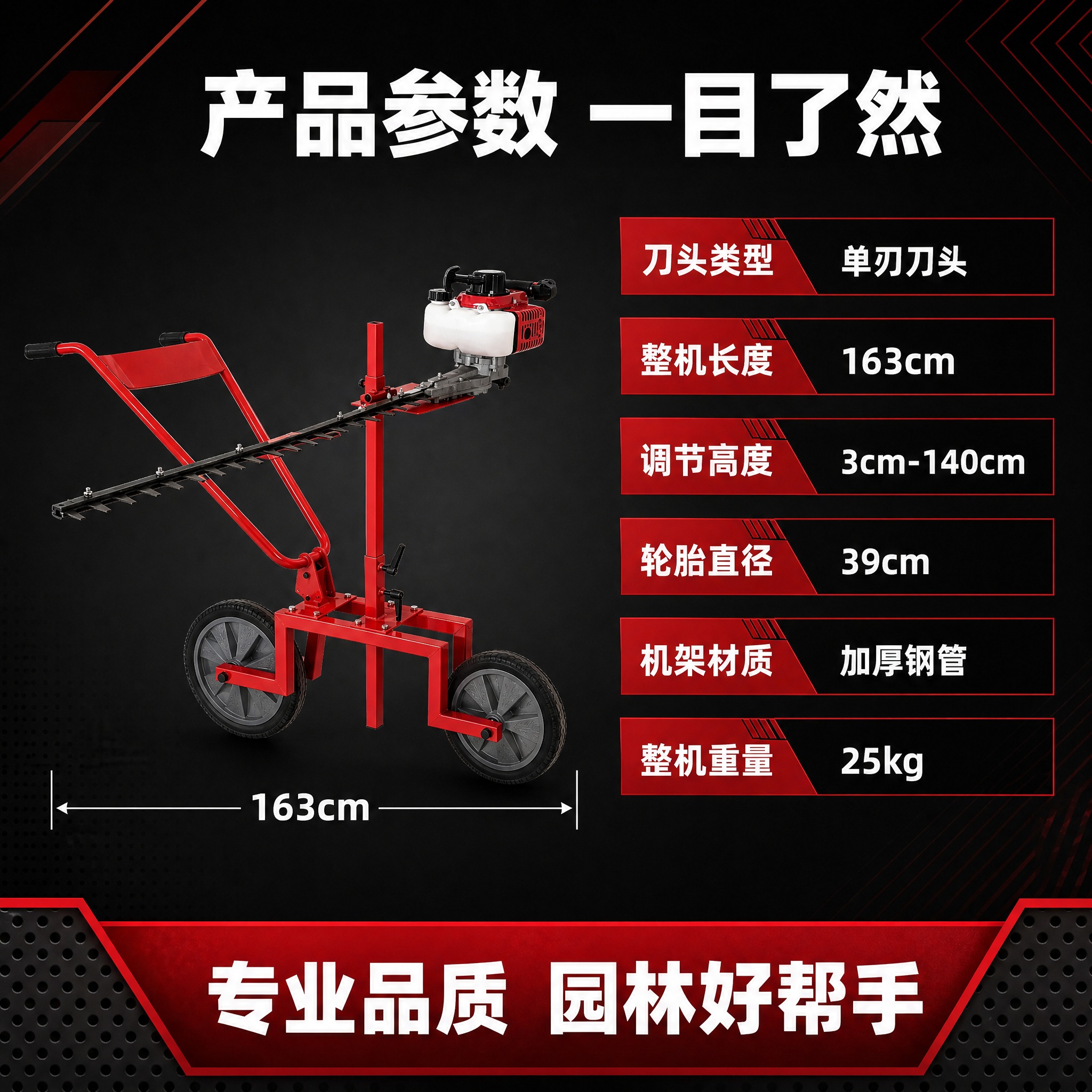 [主图-5] 产品规格参数图，完整展示技术参数信息。 [统一基… - 图片创意预览