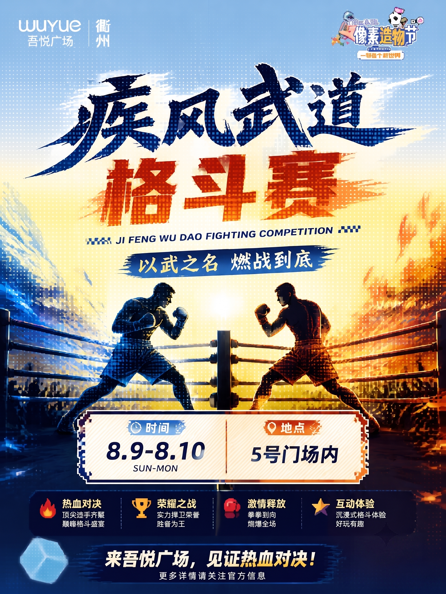 你是不是改最上面的logo大小和位置了,不用改,保持之前的原样… - 图片创意预览